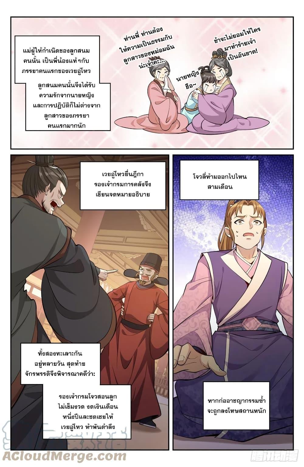 Manga-lc-com อ่านมังงะ อ่านการ์ตูน ออนไลน์ ฟรี Nightwatcher ตอนที่ 1 2 3 4 5 6 7 8 9 10 11 12 13 14 ฟรี ไม่มีโฆษณา Manga-lc - อ่าน มังงะ อ่าน การ์ตูน ออนไลน์ อ่านมังงะ ฟรี