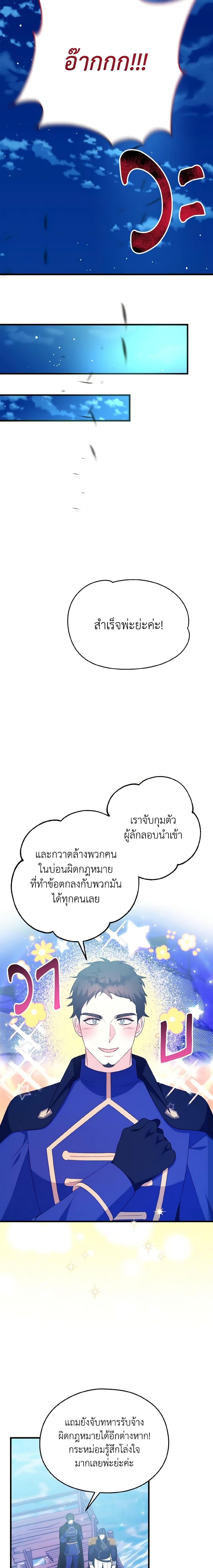 Manga-lc-com อ่านมังงะ อ่านการ์ตูน ออนไลน์ ฟรี I Don’t Want to Work! ตอนที่ 1 2 3 4 5 6 7 8 9 10 11 12 13 14 ฟรี ไม่มีโฆษณา Manga-lc - อ่าน มังงะ อ่าน การ์ตูน ออนไลน์ อ่านมังงะ ฟรี