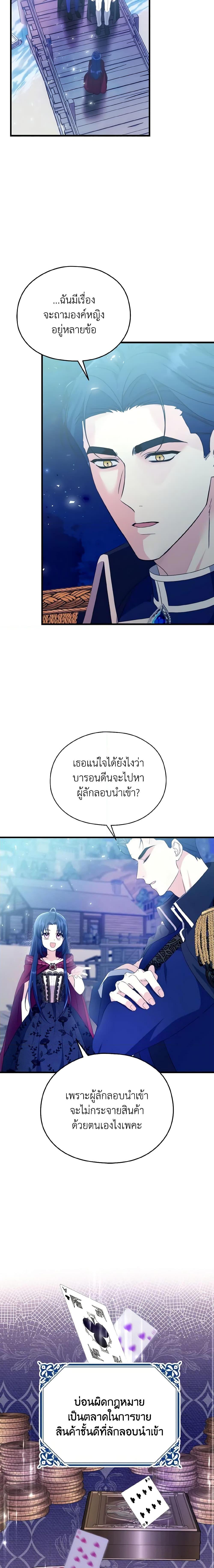 Manga-lc-com อ่านมังงะ อ่านการ์ตูน ออนไลน์ ฟรี I Don’t Want to Work! ตอนที่ 1 2 3 4 5 6 7 8 9 10 11 12 13 14 ฟรี ไม่มีโฆษณา Manga-lc - อ่าน มังงะ อ่าน การ์ตูน ออนไลน์ อ่านมังงะ ฟรี