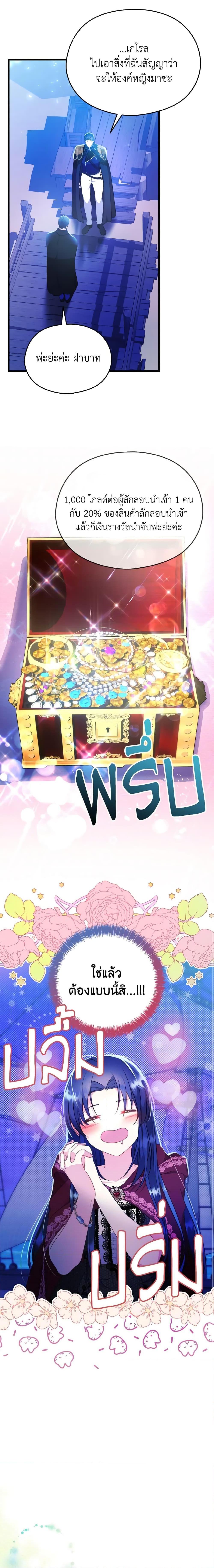 Manga-lc-com อ่านมังงะ อ่านการ์ตูน ออนไลน์ ฟรี I Don’t Want to Work! ตอนที่ 1 2 3 4 5 6 7 8 9 10 11 12 13 14 ฟรี ไม่มีโฆษณา Manga-lc - อ่าน มังงะ อ่าน การ์ตูน ออนไลน์ อ่านมังงะ ฟรี