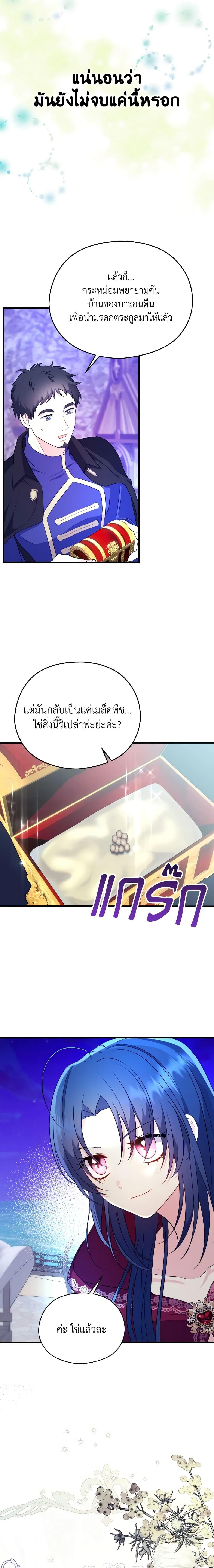 Manga-lc-com อ่านมังงะ อ่านการ์ตูน ออนไลน์ ฟรี I Don’t Want to Work! ตอนที่ 1 2 3 4 5 6 7 8 9 10 11 12 13 14 ฟรี ไม่มีโฆษณา Manga-lc - อ่าน มังงะ อ่าน การ์ตูน ออนไลน์ อ่านมังงะ ฟรี