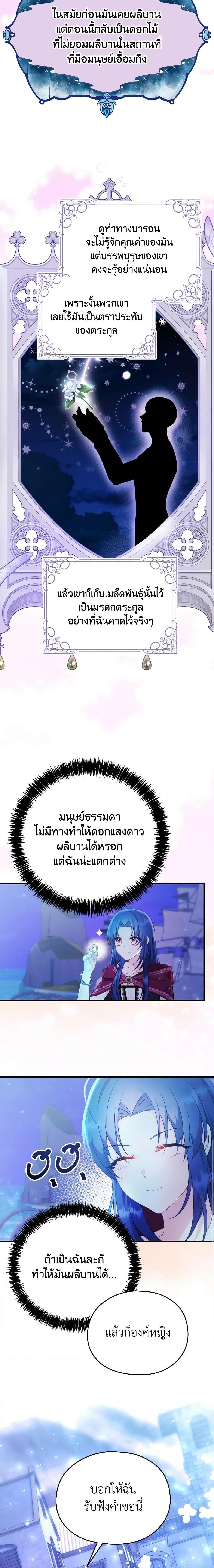 Manga-lc-com อ่านมังงะ อ่านการ์ตูน ออนไลน์ ฟรี I Don’t Want to Work! ตอนที่ 1 2 3 4 5 6 7 8 9 10 11 12 13 14 ฟรี ไม่มีโฆษณา Manga-lc - อ่าน มังงะ อ่าน การ์ตูน ออนไลน์ อ่านมังงะ ฟรี