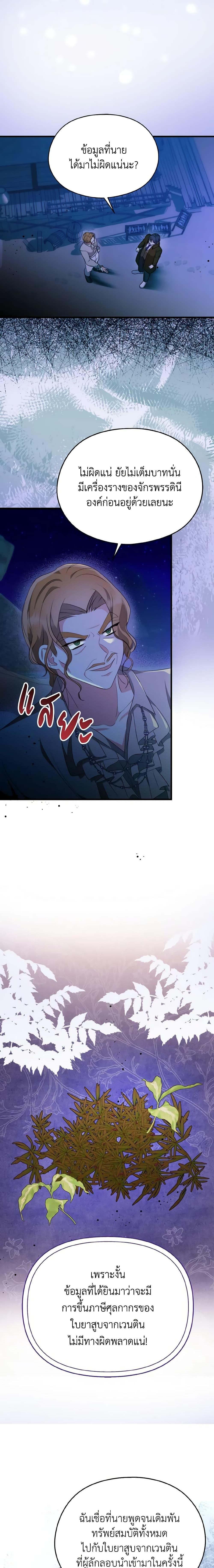 Manga-lc-com อ่านมังงะ อ่านการ์ตูน ออนไลน์ ฟรี I Don’t Want to Work! ตอนที่ 1 2 3 4 5 6 7 8 9 10 11 12 13 14 ฟรี ไม่มีโฆษณา Manga-lc - อ่าน มังงะ อ่าน การ์ตูน ออนไลน์ อ่านมังงะ ฟรี