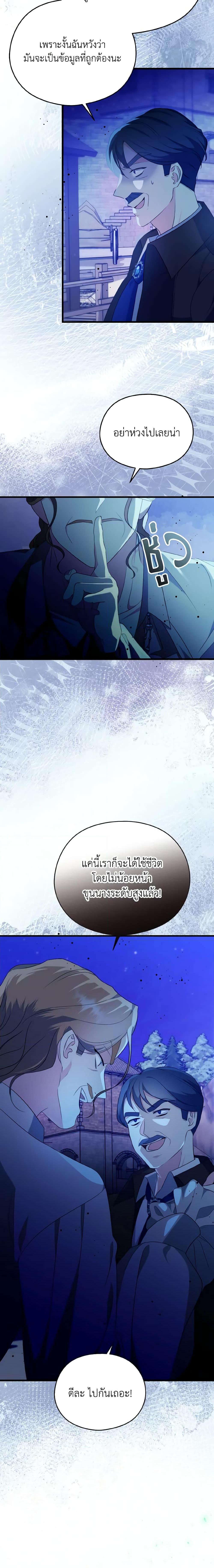 Manga-lc-com อ่านมังงะ อ่านการ์ตูน ออนไลน์ ฟรี I Don’t Want to Work! ตอนที่ 1 2 3 4 5 6 7 8 9 10 11 12 13 14 ฟรี ไม่มีโฆษณา Manga-lc - อ่าน มังงะ อ่าน การ์ตูน ออนไลน์ อ่านมังงะ ฟรี