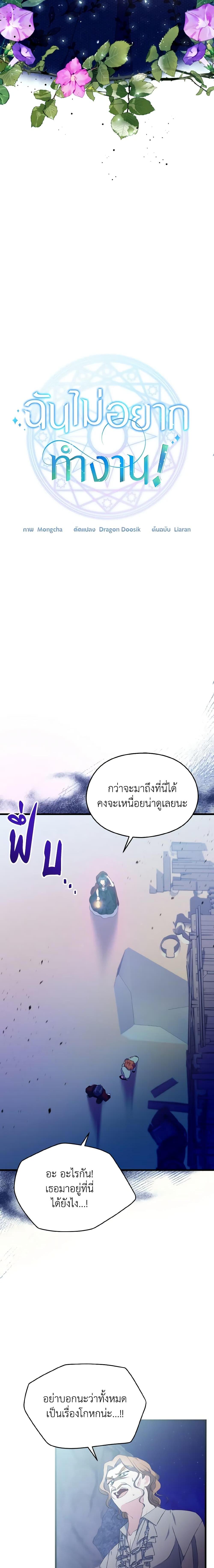 Manga-lc-com อ่านมังงะ อ่านการ์ตูน ออนไลน์ ฟรี I Don’t Want to Work! ตอนที่ 1 2 3 4 5 6 7 8 9 10 11 12 13 14 ฟรี ไม่มีโฆษณา Manga-lc - อ่าน มังงะ อ่าน การ์ตูน ออนไลน์ อ่านมังงะ ฟรี