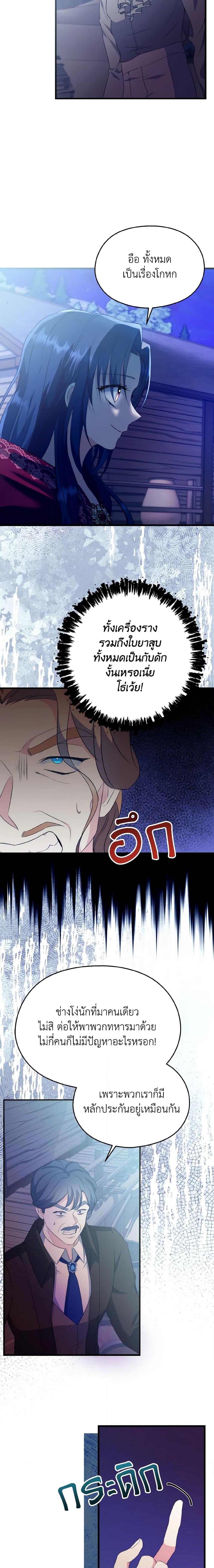 Manga-lc-com อ่านมังงะ อ่านการ์ตูน ออนไลน์ ฟรี I Don’t Want to Work! ตอนที่ 1 2 3 4 5 6 7 8 9 10 11 12 13 14 ฟรี ไม่มีโฆษณา Manga-lc - อ่าน มังงะ อ่าน การ์ตูน ออนไลน์ อ่านมังงะ ฟรี