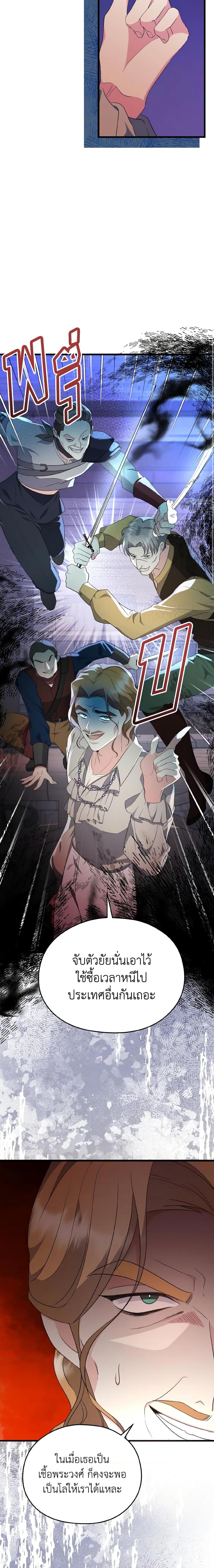 Manga-lc-com อ่านมังงะ อ่านการ์ตูน ออนไลน์ ฟรี I Don’t Want to Work! ตอนที่ 1 2 3 4 5 6 7 8 9 10 11 12 13 14 ฟรี ไม่มีโฆษณา Manga-lc - อ่าน มังงะ อ่าน การ์ตูน ออนไลน์ อ่านมังงะ ฟรี