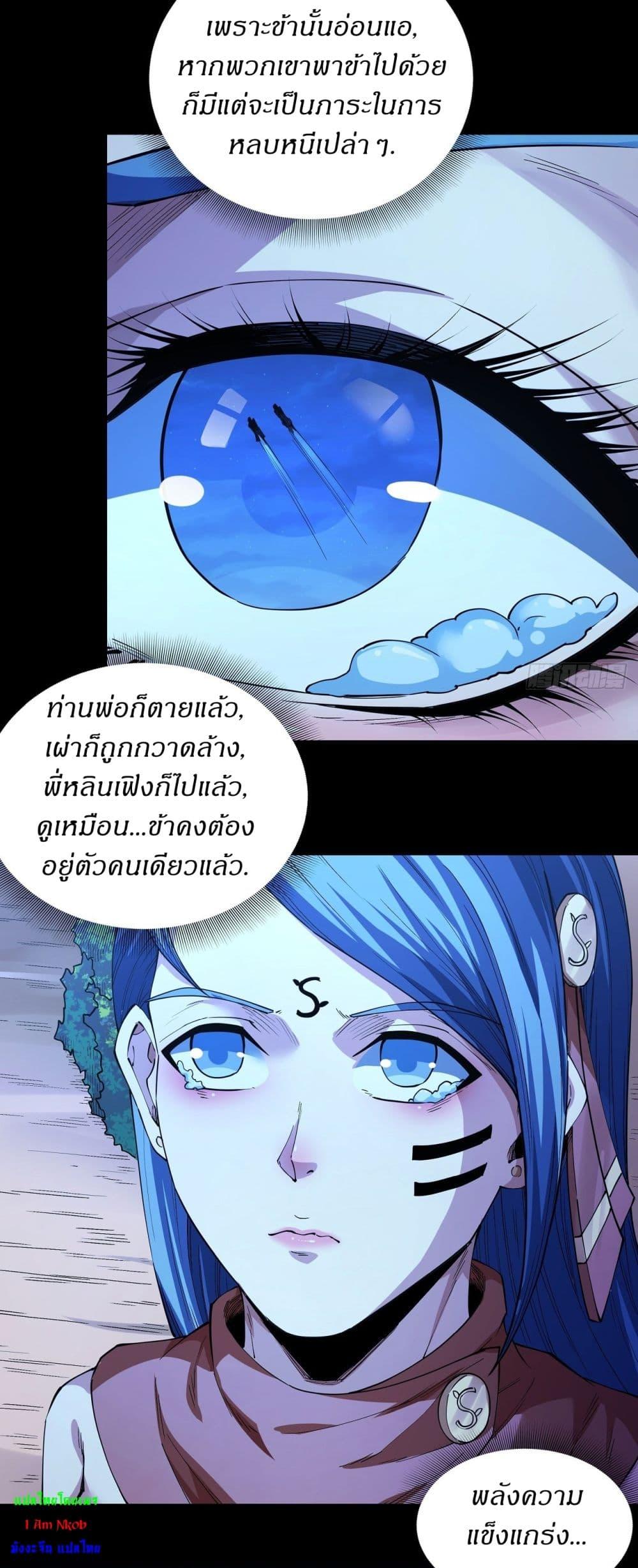 Manga-lc-com อ่านมังงะ อ่านการ์ตูน ออนไลน์ ฟรี God of Martial Arts ตอนที่ 1 2 3 4 5 6 7 8 9 10 11 12 13 14 ฟรี ไม่มีโฆษณา Manga-lc - อ่าน มังงะ อ่าน การ์ตูน ออนไลน์ อ่านมังงะ ฟรี