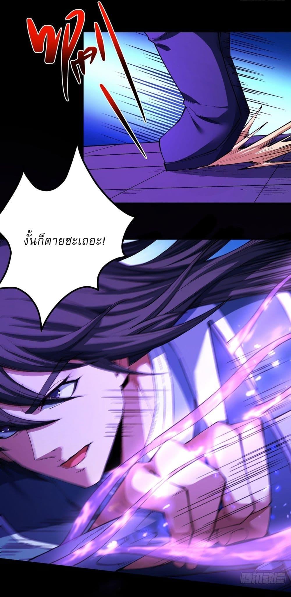 Manga-lc-com อ่านมังงะ อ่านการ์ตูน ออนไลน์ ฟรี God of Martial Arts ตอนที่ 1 2 3 4 5 6 7 8 9 10 11 12 13 14 ฟรี ไม่มีโฆษณา Manga-lc - อ่าน มังงะ อ่าน การ์ตูน ออนไลน์ อ่านมังงะ ฟรี