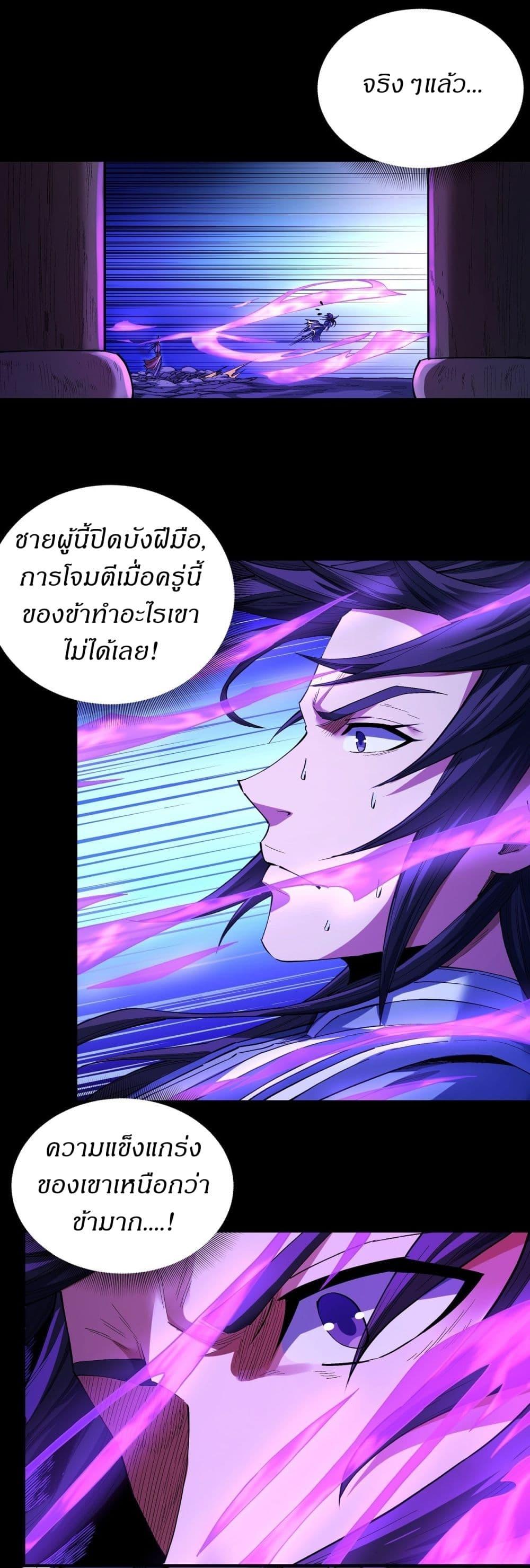 Manga-lc-com อ่านมังงะ อ่านการ์ตูน ออนไลน์ ฟรี God of Martial Arts ตอนที่ 1 2 3 4 5 6 7 8 9 10 11 12 13 14 ฟรี ไม่มีโฆษณา Manga-lc - อ่าน มังงะ อ่าน การ์ตูน ออนไลน์ อ่านมังงะ ฟรี