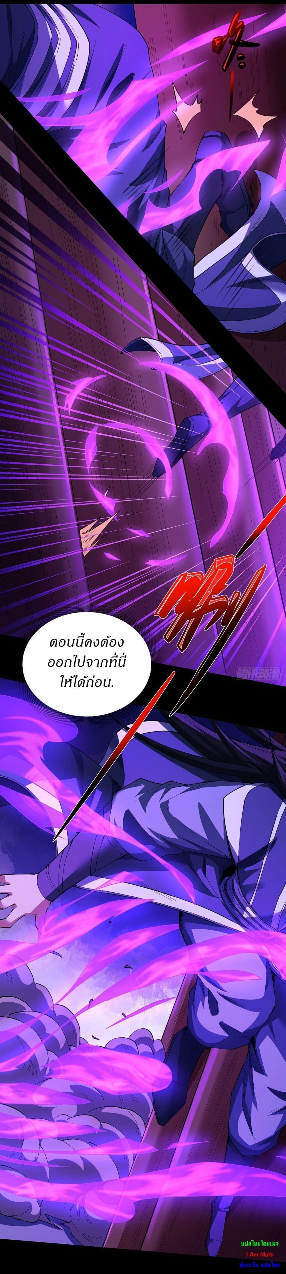 Manga-lc-com อ่านมังงะ อ่านการ์ตูน ออนไลน์ ฟรี God of Martial Arts ตอนที่ 1 2 3 4 5 6 7 8 9 10 11 12 13 14 ฟรี ไม่มีโฆษณา Manga-lc - อ่าน มังงะ อ่าน การ์ตูน ออนไลน์ อ่านมังงะ ฟรี