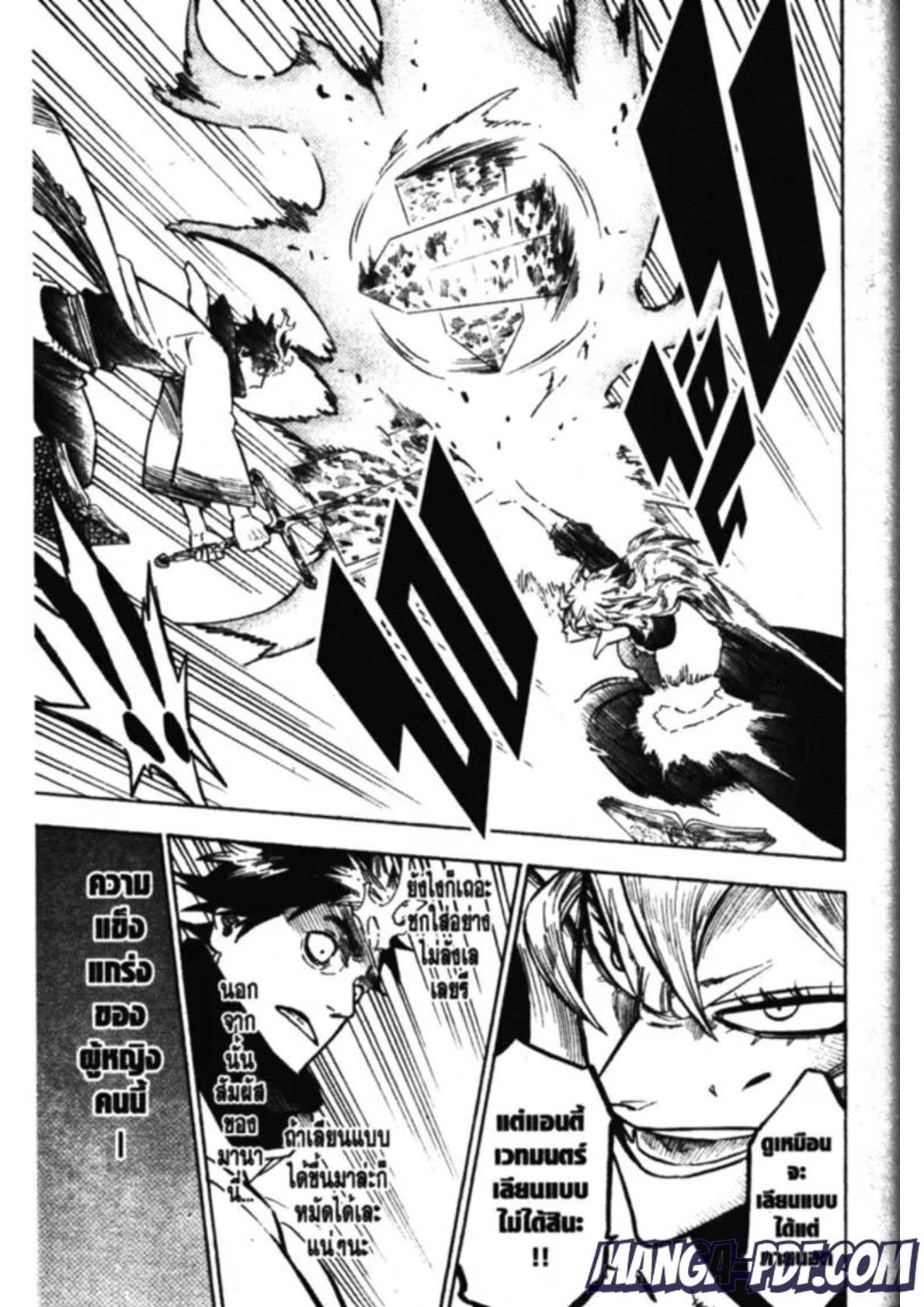 Manga-lc-com อ่านมังงะ อ่านการ์ตูน ออนไลน์ ฟรี Black Clover ตอนที่ 1 2 3 4 5 6 7 8 9 10 11 12 13 14 ฟรี ไม่มีโฆษณา Manga-lc - อ่าน มังงะ อ่าน การ์ตูน ออนไลน์ อ่านมังงะ ฟรี
