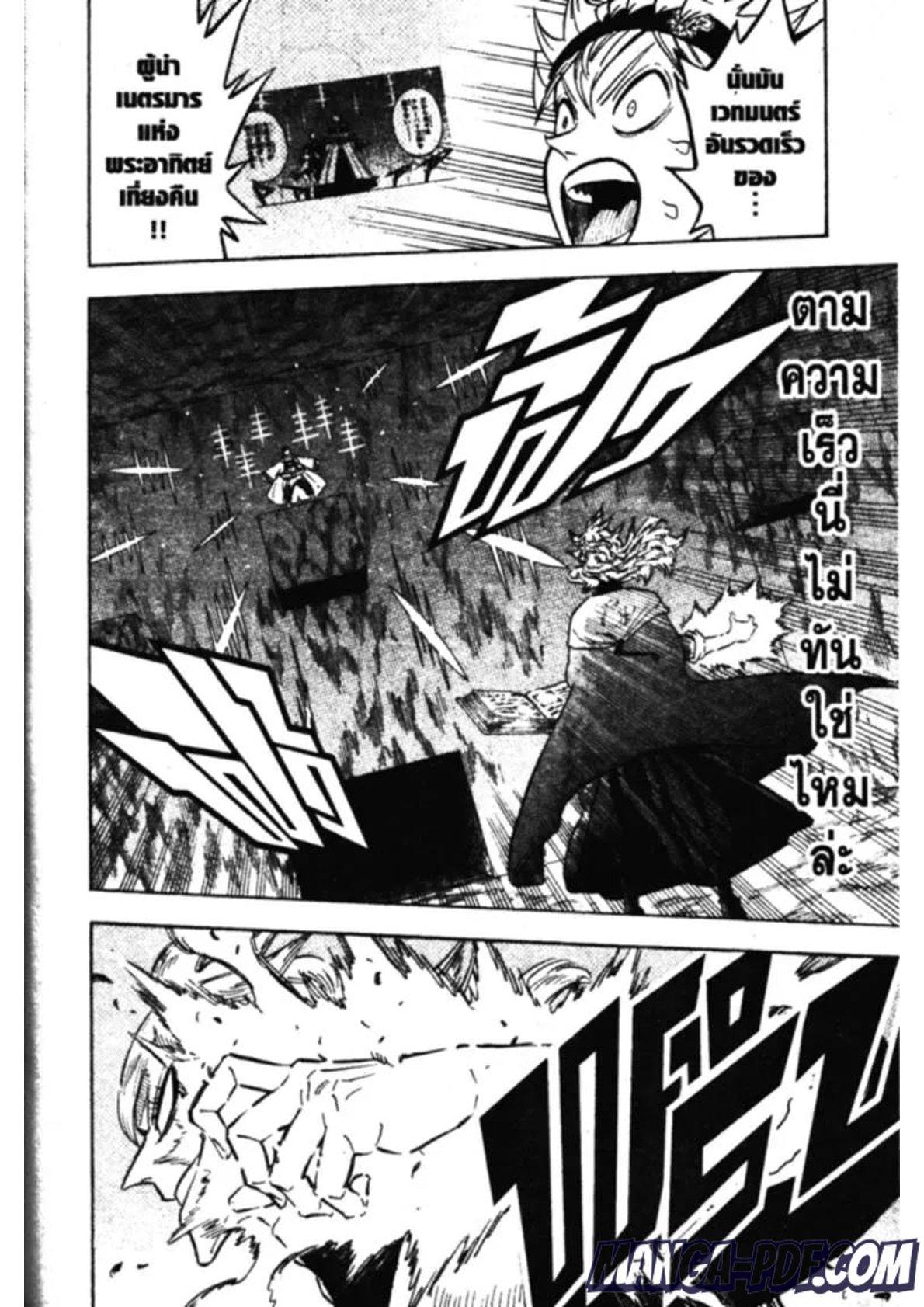 Manga-lc-com อ่านมังงะ อ่านการ์ตูน ออนไลน์ ฟรี Black Clover ตอนที่ 1 2 3 4 5 6 7 8 9 10 11 12 13 14 ฟรี ไม่มีโฆษณา Manga-lc - อ่าน มังงะ อ่าน การ์ตูน ออนไลน์ อ่านมังงะ ฟรี