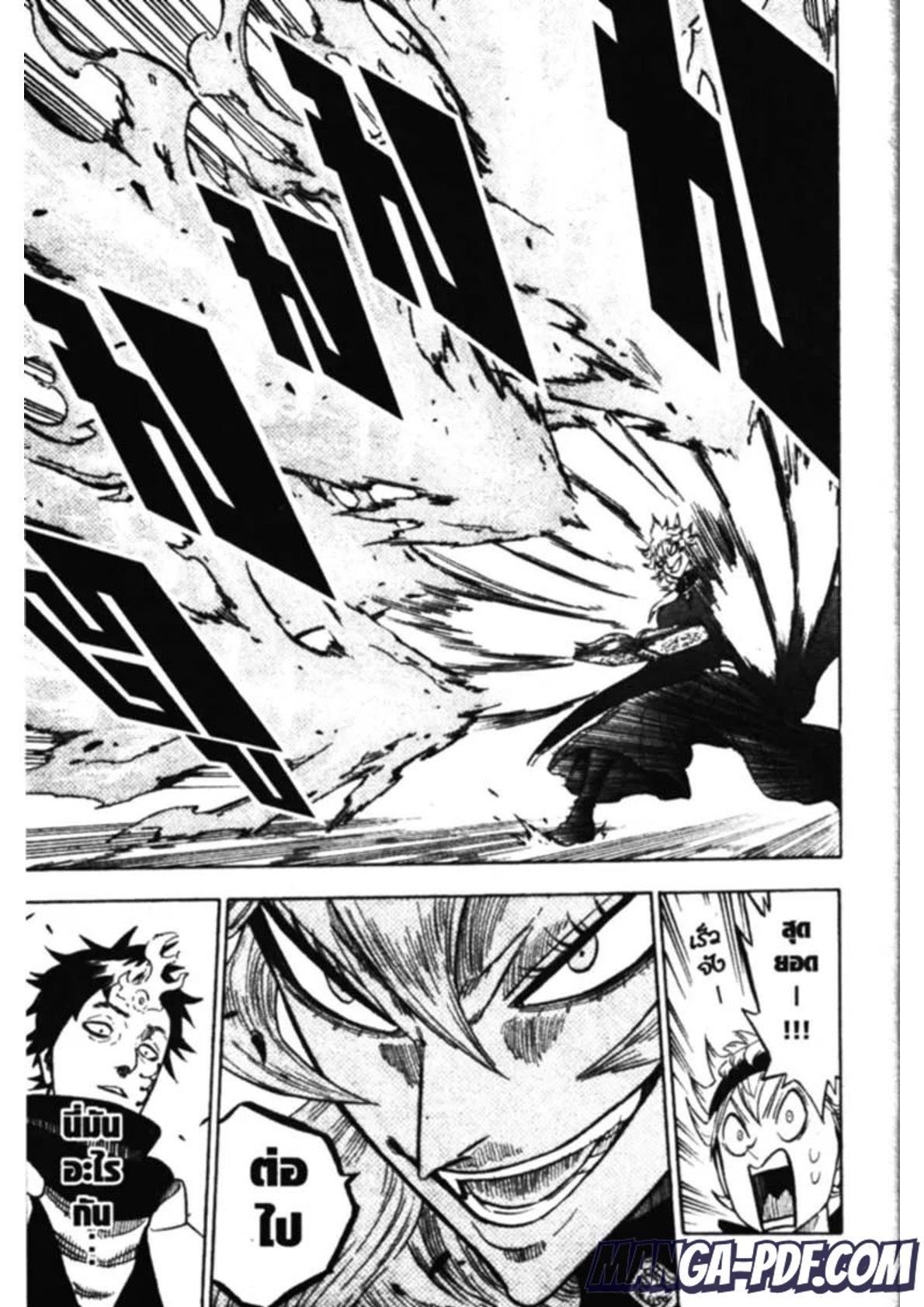 Manga-lc-com อ่านมังงะ อ่านการ์ตูน ออนไลน์ ฟรี Black Clover ตอนที่ 1 2 3 4 5 6 7 8 9 10 11 12 13 14 ฟรี ไม่มีโฆษณา Manga-lc - อ่าน มังงะ อ่าน การ์ตูน ออนไลน์ อ่านมังงะ ฟรี