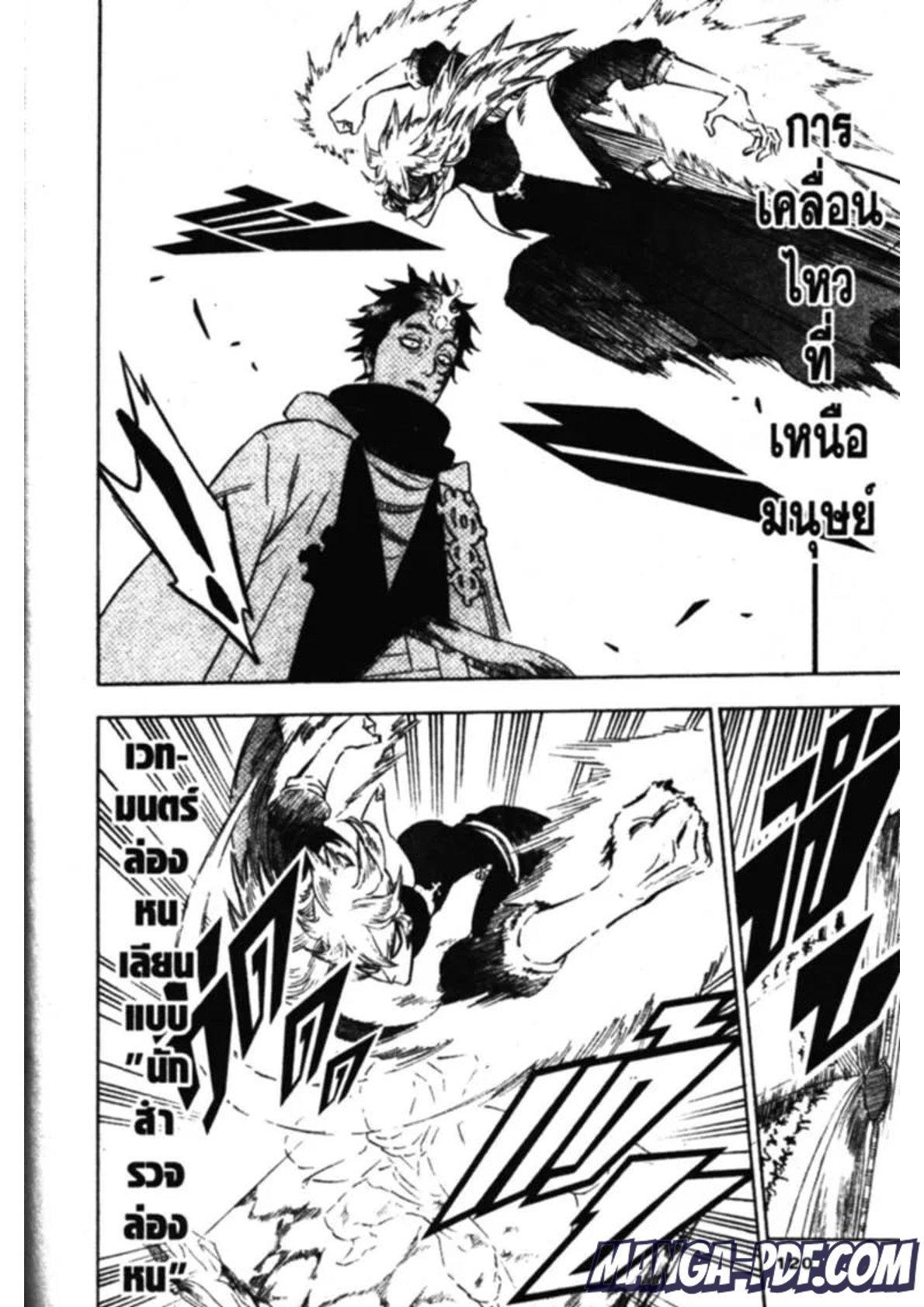 Manga-lc-com อ่านมังงะ อ่านการ์ตูน ออนไลน์ ฟรี Black Clover ตอนที่ 1 2 3 4 5 6 7 8 9 10 11 12 13 14 ฟรี ไม่มีโฆษณา Manga-lc - อ่าน มังงะ อ่าน การ์ตูน ออนไลน์ อ่านมังงะ ฟรี