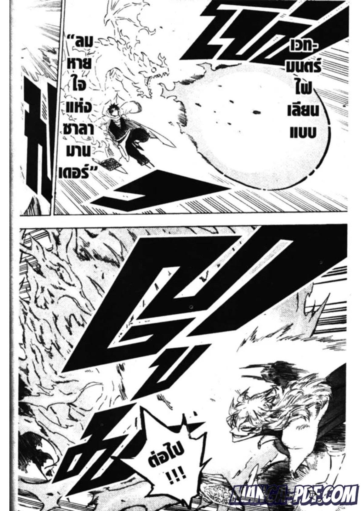 Manga-lc-com อ่านมังงะ อ่านการ์ตูน ออนไลน์ ฟรี Black Clover ตอนที่ 1 2 3 4 5 6 7 8 9 10 11 12 13 14 ฟรี ไม่มีโฆษณา Manga-lc - อ่าน มังงะ อ่าน การ์ตูน ออนไลน์ อ่านมังงะ ฟรี