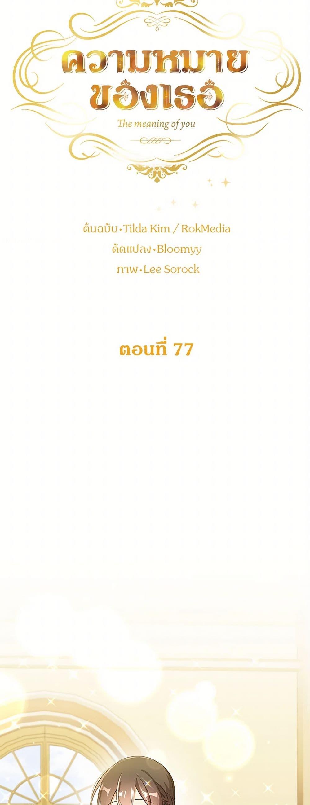 Manga-lc-com อ่านมังงะ อ่านการ์ตูน ออนไลน์ ฟรี The Meaning of You ตอนที่ 1 2 3 4 5 6 7 8 9 10 11 12 13 14 ฟรี ไม่มีโฆษณา Manga-lc - อ่าน มังงะ อ่าน การ์ตูน ออนไลน์ อ่านมังงะ ฟรี