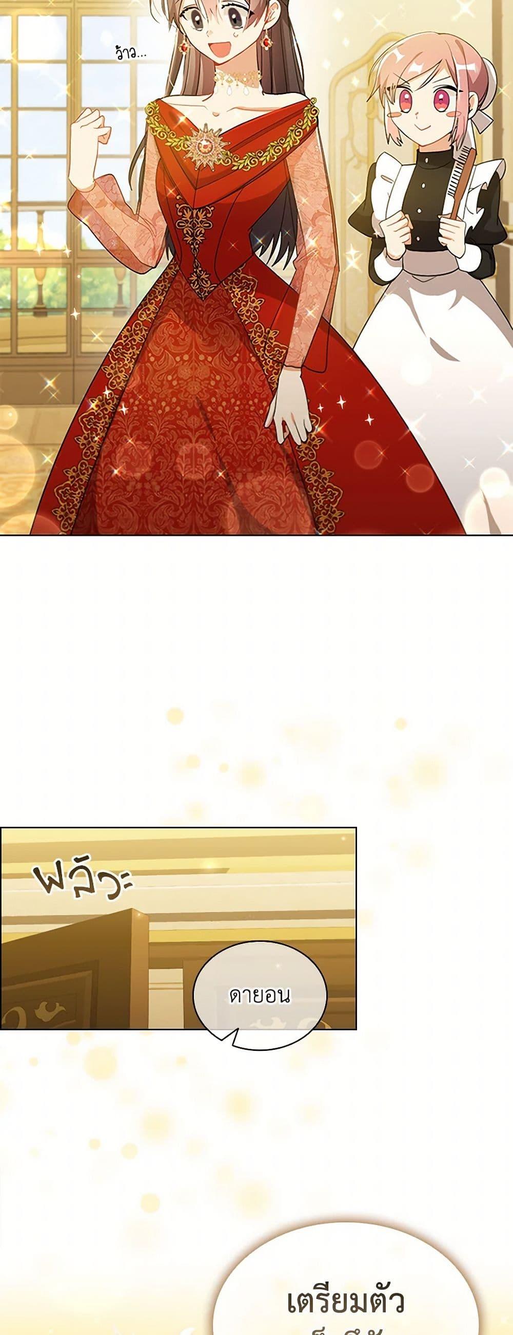 Manga-lc-com อ่านมังงะ อ่านการ์ตูน ออนไลน์ ฟรี The Meaning of You ตอนที่ 1 2 3 4 5 6 7 8 9 10 11 12 13 14 ฟรี ไม่มีโฆษณา Manga-lc - อ่าน มังงะ อ่าน การ์ตูน ออนไลน์ อ่านมังงะ ฟรี