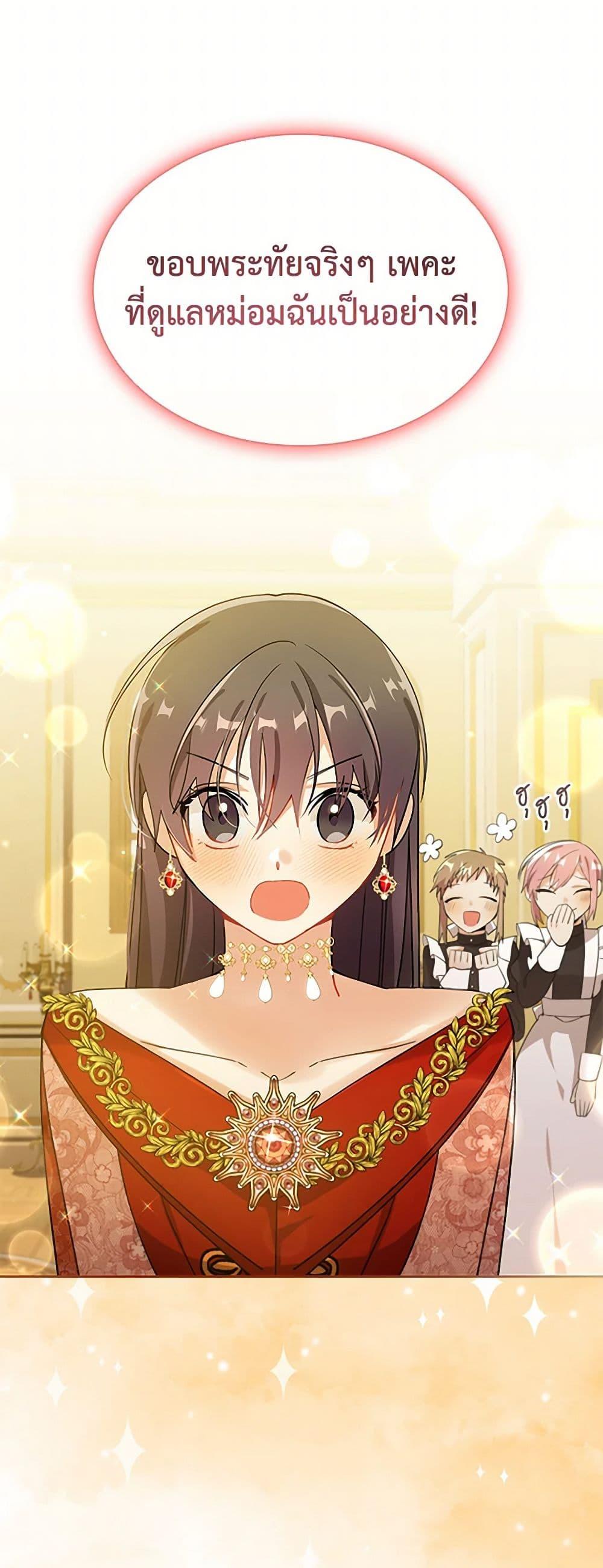 Manga-lc-com อ่านมังงะ อ่านการ์ตูน ออนไลน์ ฟรี The Meaning of You ตอนที่ 1 2 3 4 5 6 7 8 9 10 11 12 13 14 ฟรี ไม่มีโฆษณา Manga-lc - อ่าน มังงะ อ่าน การ์ตูน ออนไลน์ อ่านมังงะ ฟรี