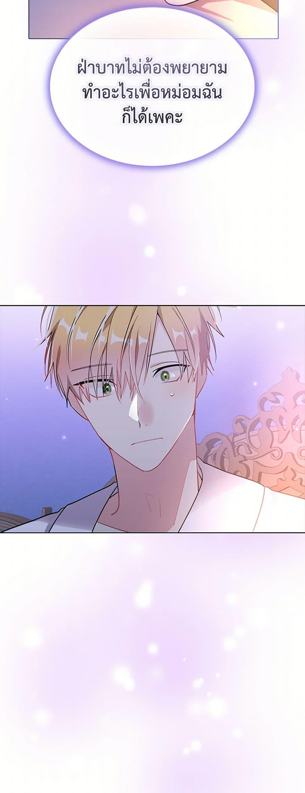 Manga-lc-com อ่านมังงะ อ่านการ์ตูน ออนไลน์ ฟรี The Meaning of You ตอนที่ 1 2 3 4 5 6 7 8 9 10 11 12 13 14 ฟรี ไม่มีโฆษณา Manga-lc - อ่าน มังงะ อ่าน การ์ตูน ออนไลน์ อ่านมังงะ ฟรี