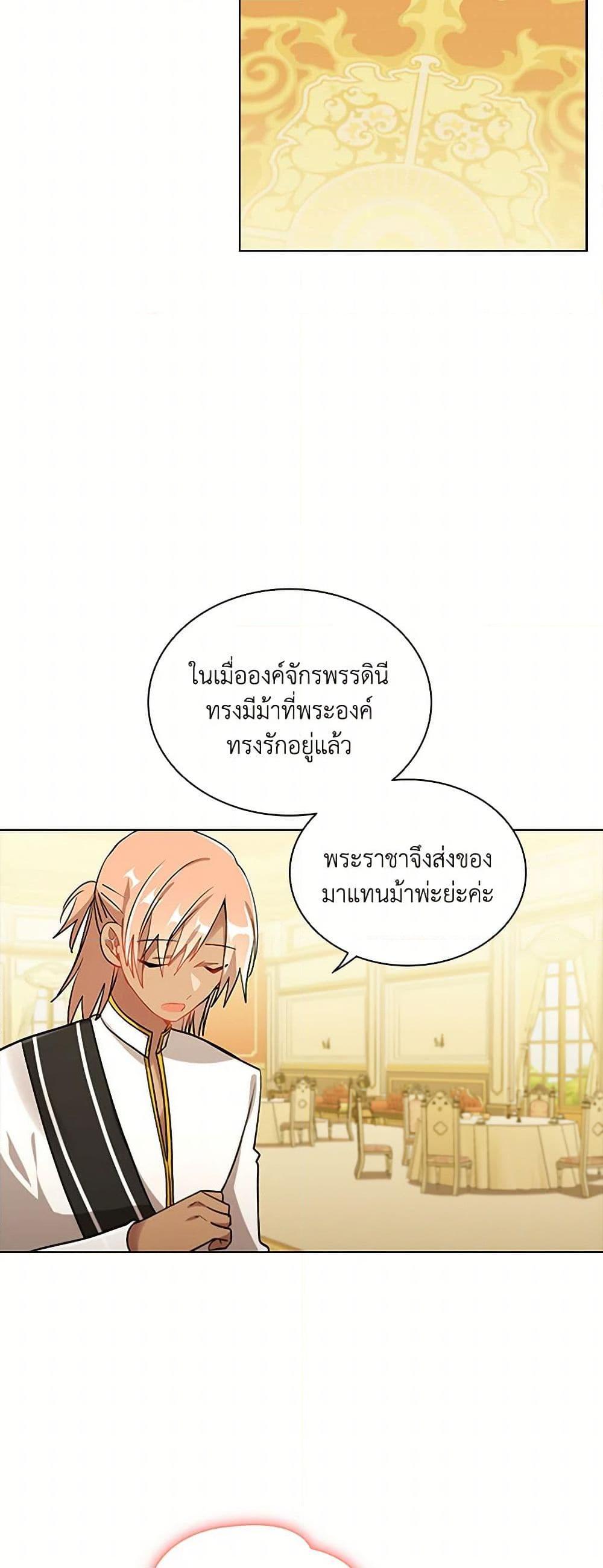 Manga-lc-com อ่านมังงะ อ่านการ์ตูน ออนไลน์ ฟรี The Meaning of You ตอนที่ 1 2 3 4 5 6 7 8 9 10 11 12 13 14 ฟรี ไม่มีโฆษณา Manga-lc - อ่าน มังงะ อ่าน การ์ตูน ออนไลน์ อ่านมังงะ ฟรี