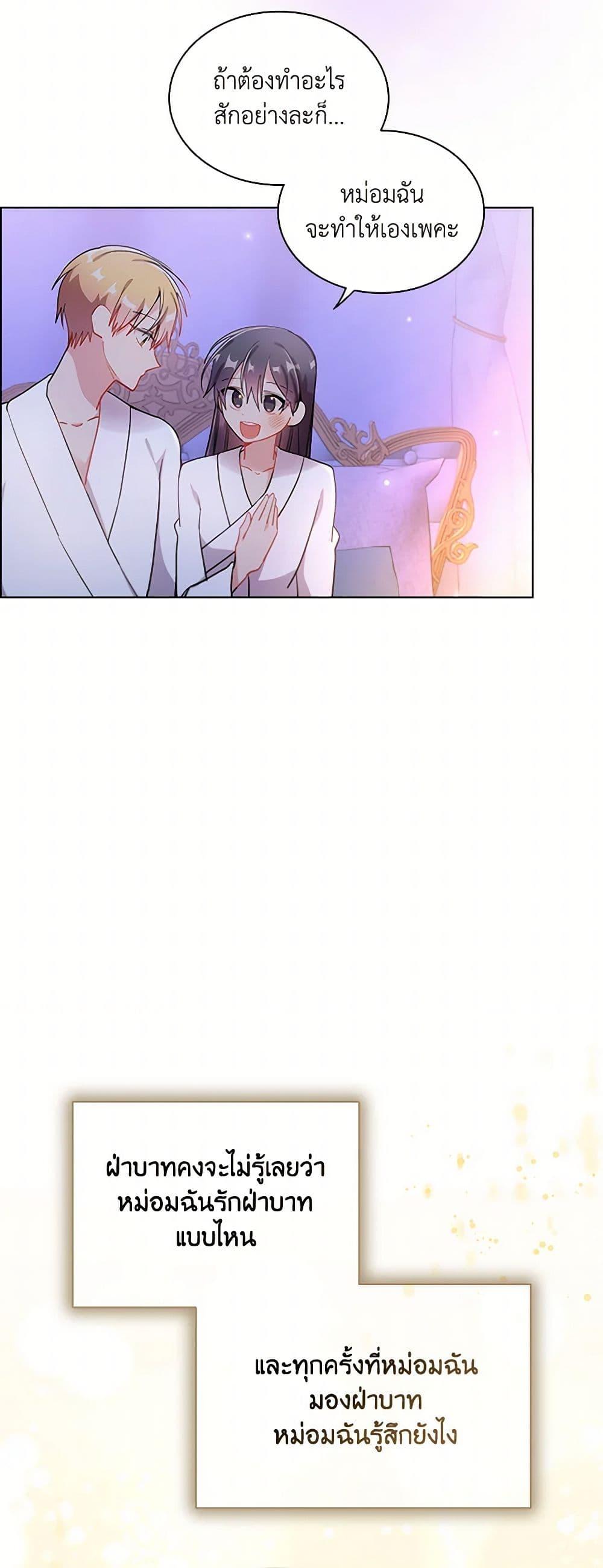 Manga-lc-com อ่านมังงะ อ่านการ์ตูน ออนไลน์ ฟรี The Meaning of You ตอนที่ 1 2 3 4 5 6 7 8 9 10 11 12 13 14 ฟรี ไม่มีโฆษณา Manga-lc - อ่าน มังงะ อ่าน การ์ตูน ออนไลน์ อ่านมังงะ ฟรี