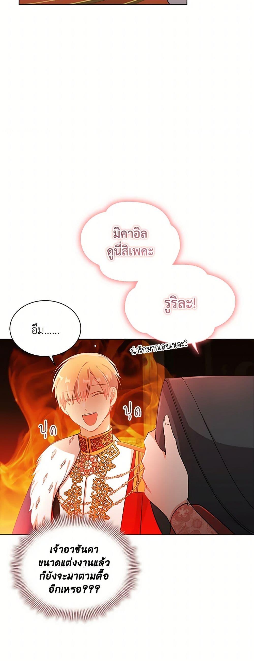 Manga-lc-com อ่านมังงะ อ่านการ์ตูน ออนไลน์ ฟรี The Meaning of You ตอนที่ 1 2 3 4 5 6 7 8 9 10 11 12 13 14 ฟรี ไม่มีโฆษณา Manga-lc - อ่าน มังงะ อ่าน การ์ตูน ออนไลน์ อ่านมังงะ ฟรี