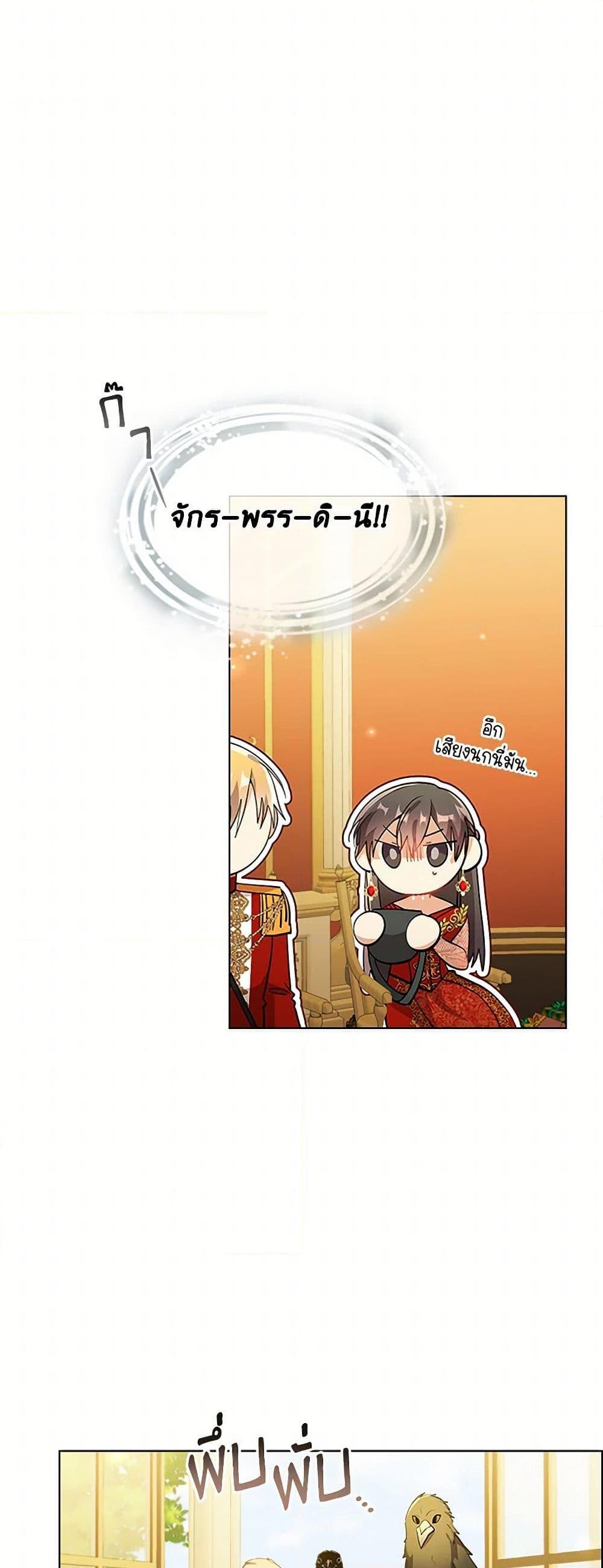 Manga-lc-com อ่านมังงะ อ่านการ์ตูน ออนไลน์ ฟรี The Meaning of You ตอนที่ 1 2 3 4 5 6 7 8 9 10 11 12 13 14 ฟรี ไม่มีโฆษณา Manga-lc - อ่าน มังงะ อ่าน การ์ตูน ออนไลน์ อ่านมังงะ ฟรี