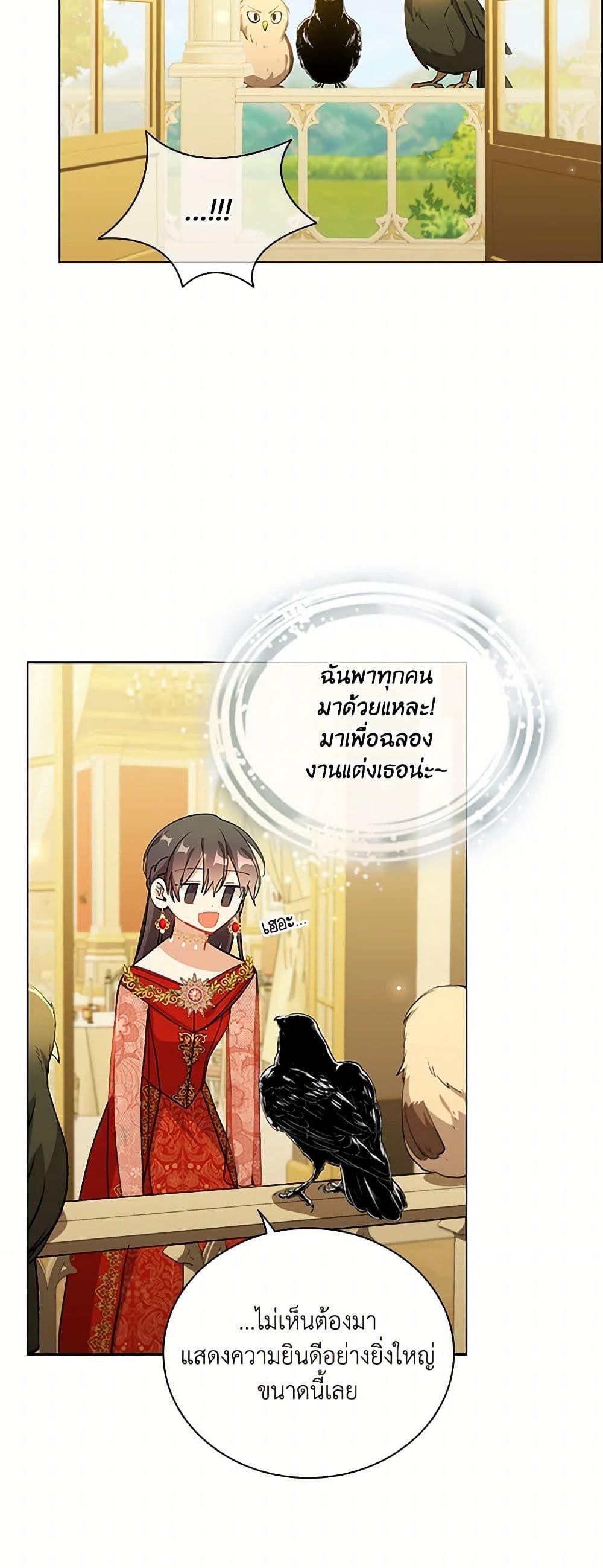 Manga-lc-com อ่านมังงะ อ่านการ์ตูน ออนไลน์ ฟรี The Meaning of You ตอนที่ 1 2 3 4 5 6 7 8 9 10 11 12 13 14 ฟรี ไม่มีโฆษณา Manga-lc - อ่าน มังงะ อ่าน การ์ตูน ออนไลน์ อ่านมังงะ ฟรี