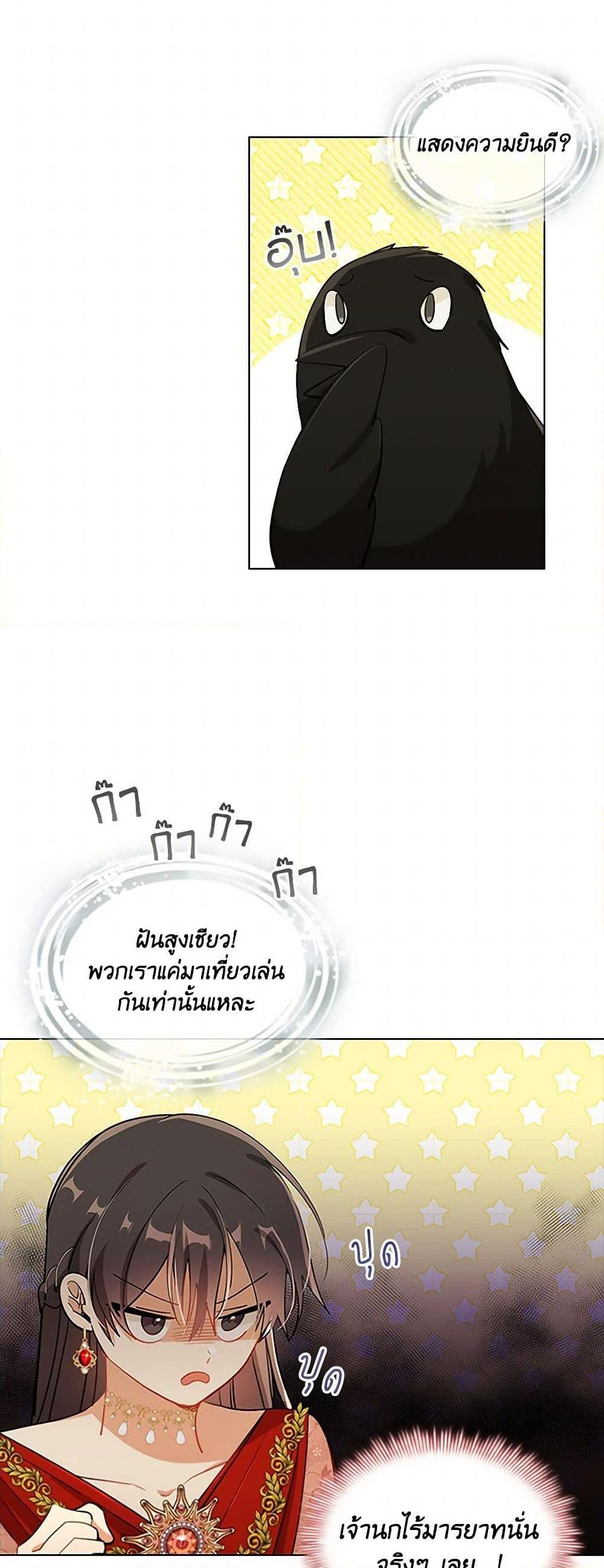 Manga-lc-com อ่านมังงะ อ่านการ์ตูน ออนไลน์ ฟรี The Meaning of You ตอนที่ 1 2 3 4 5 6 7 8 9 10 11 12 13 14 ฟรี ไม่มีโฆษณา Manga-lc - อ่าน มังงะ อ่าน การ์ตูน ออนไลน์ อ่านมังงะ ฟรี