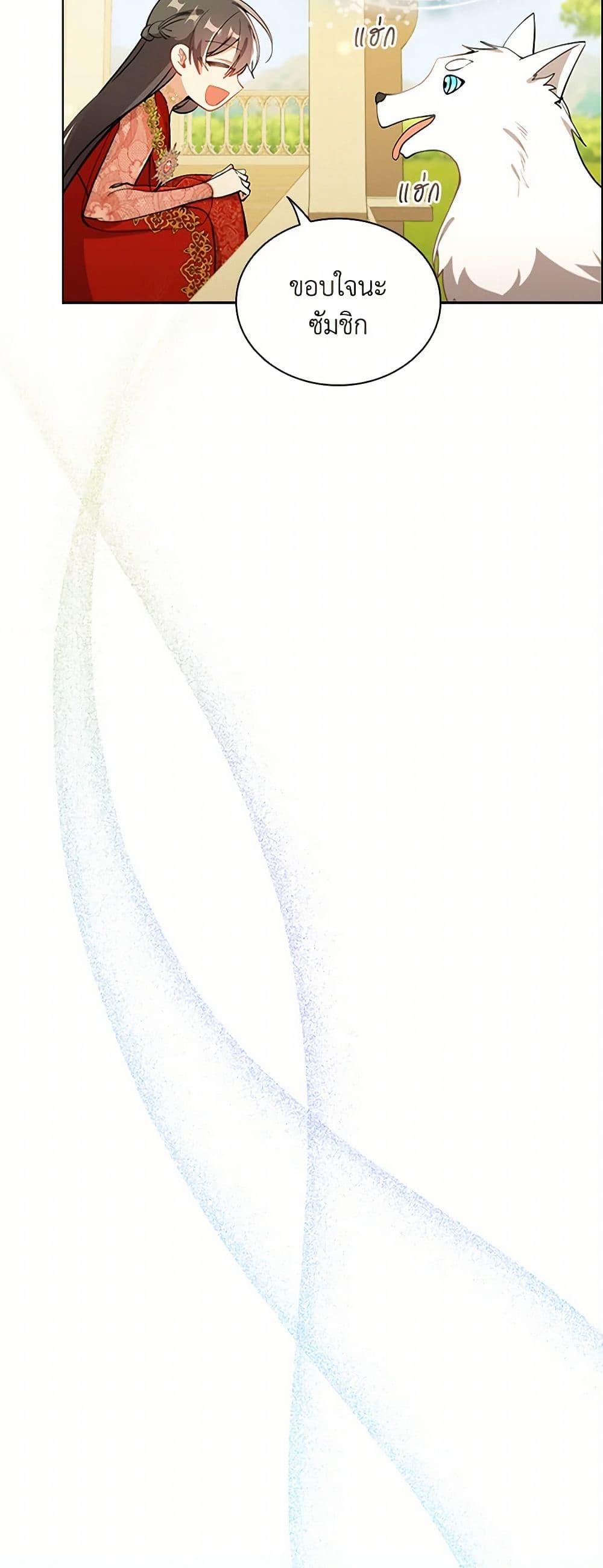 Manga-lc-com อ่านมังงะ อ่านการ์ตูน ออนไลน์ ฟรี The Meaning of You ตอนที่ 1 2 3 4 5 6 7 8 9 10 11 12 13 14 ฟรี ไม่มีโฆษณา Manga-lc - อ่าน มังงะ อ่าน การ์ตูน ออนไลน์ อ่านมังงะ ฟรี