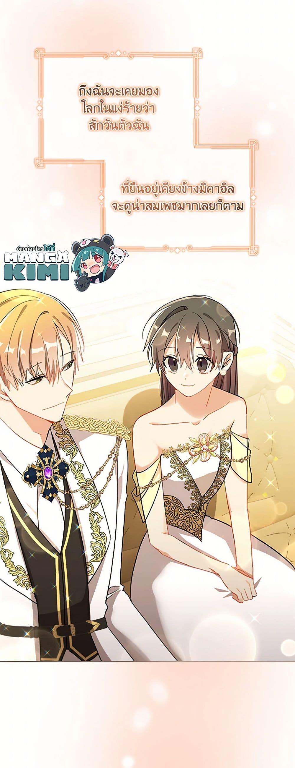 Manga-lc-com อ่านมังงะ อ่านการ์ตูน ออนไลน์ ฟรี The Meaning of You ตอนที่ 1 2 3 4 5 6 7 8 9 10 11 12 13 14 ฟรี ไม่มีโฆษณา Manga-lc - อ่าน มังงะ อ่าน การ์ตูน ออนไลน์ อ่านมังงะ ฟรี