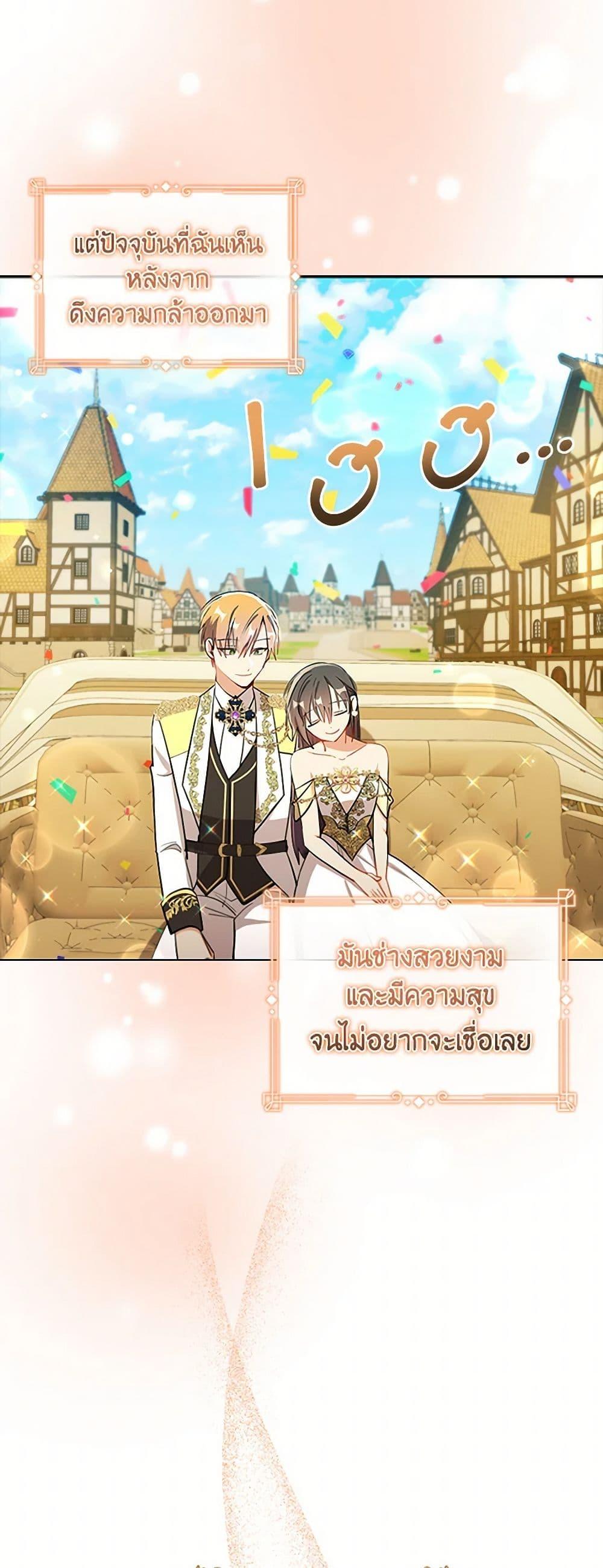 Manga-lc-com อ่านมังงะ อ่านการ์ตูน ออนไลน์ ฟรี The Meaning of You ตอนที่ 1 2 3 4 5 6 7 8 9 10 11 12 13 14 ฟรี ไม่มีโฆษณา Manga-lc - อ่าน มังงะ อ่าน การ์ตูน ออนไลน์ อ่านมังงะ ฟรี