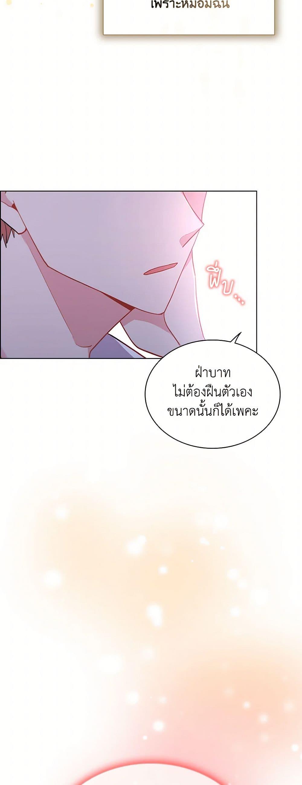 Manga-lc-com อ่านมังงะ อ่านการ์ตูน ออนไลน์ ฟรี The Meaning of You ตอนที่ 1 2 3 4 5 6 7 8 9 10 11 12 13 14 ฟรี ไม่มีโฆษณา Manga-lc - อ่าน มังงะ อ่าน การ์ตูน ออนไลน์ อ่านมังงะ ฟรี
