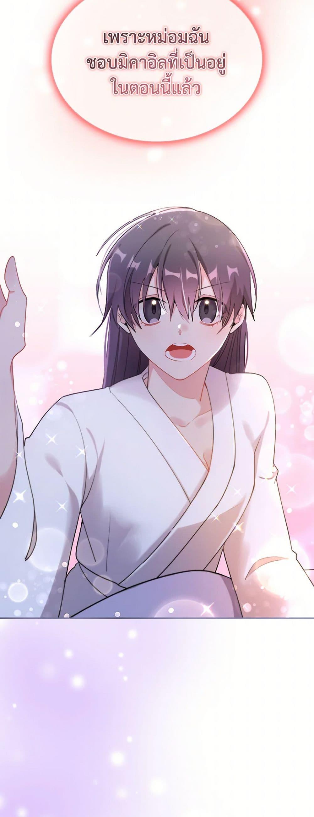 Manga-lc-com อ่านมังงะ อ่านการ์ตูน ออนไลน์ ฟรี The Meaning of You ตอนที่ 1 2 3 4 5 6 7 8 9 10 11 12 13 14 ฟรี ไม่มีโฆษณา Manga-lc - อ่าน มังงะ อ่าน การ์ตูน ออนไลน์ อ่านมังงะ ฟรี