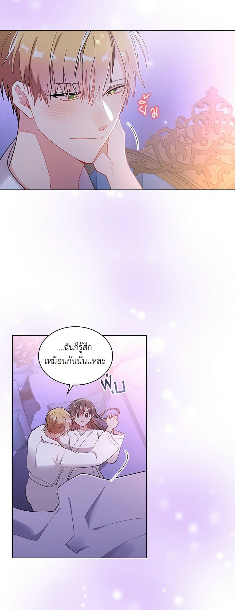 Manga-lc-com อ่านมังงะ อ่านการ์ตูน ออนไลน์ ฟรี The Meaning of You ตอนที่ 1 2 3 4 5 6 7 8 9 10 11 12 13 14 ฟรี ไม่มีโฆษณา Manga-lc - อ่าน มังงะ อ่าน การ์ตูน ออนไลน์ อ่านมังงะ ฟรี