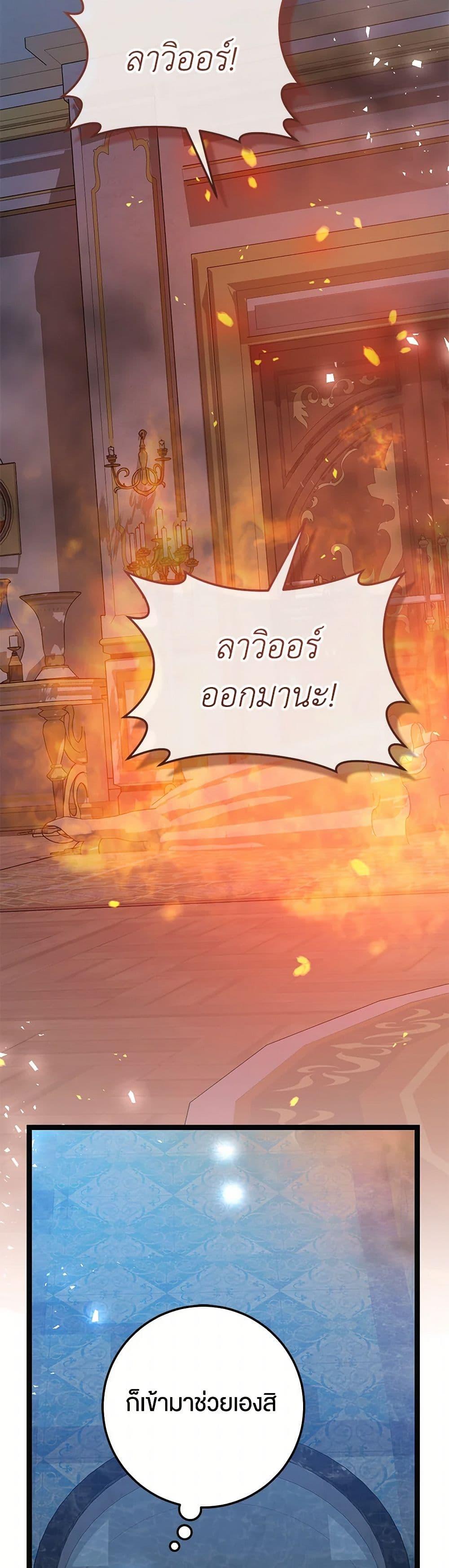 Manga-lc-com อ่านมังงะ อ่านการ์ตูน ออนไลน์ ฟรี The Guidebook for Villainesses ตอนที่ 1 2 3 4 5 6 7 8 9 10 11 12 13 14 ฟรี ไม่มีโฆษณา Manga-lc - อ่าน มังงะ อ่าน การ์ตูน ออนไลน์ อ่านมังงะ ฟรี
