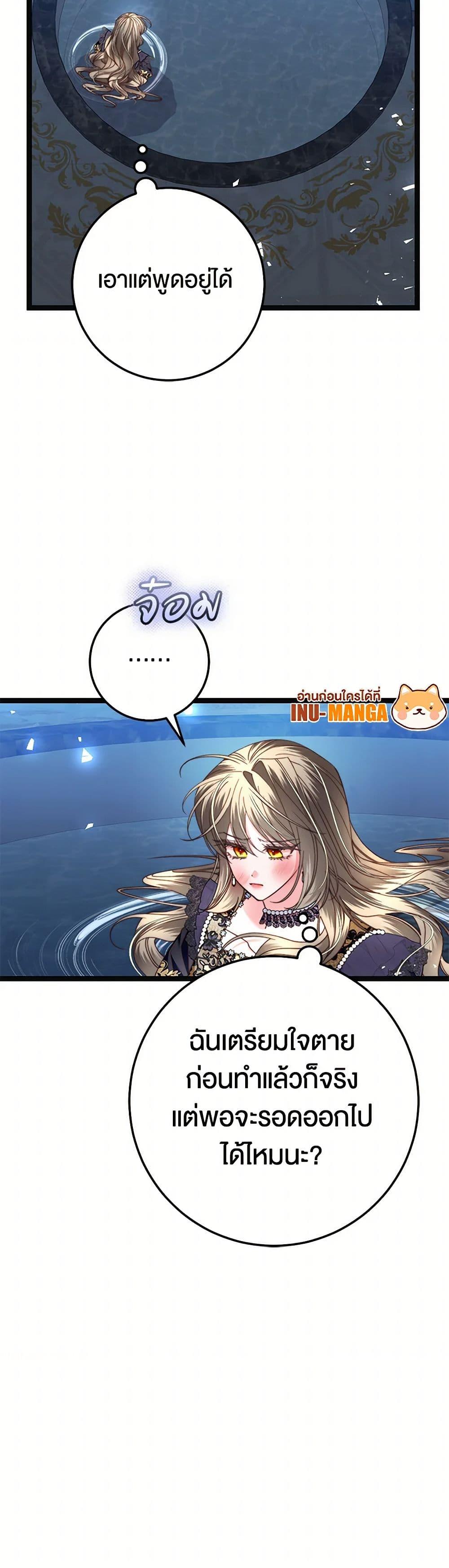 Manga-lc-com อ่านมังงะ อ่านการ์ตูน ออนไลน์ ฟรี The Guidebook for Villainesses ตอนที่ 1 2 3 4 5 6 7 8 9 10 11 12 13 14 ฟรี ไม่มีโฆษณา Manga-lc - อ่าน มังงะ อ่าน การ์ตูน ออนไลน์ อ่านมังงะ ฟรี