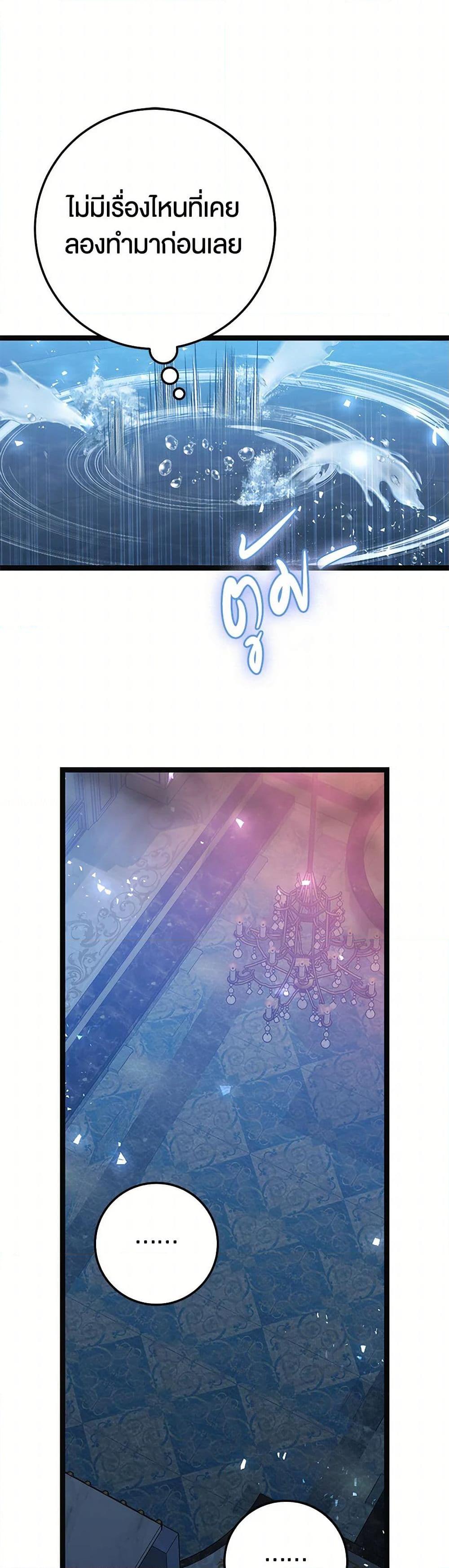 Manga-lc-com อ่านมังงะ อ่านการ์ตูน ออนไลน์ ฟรี The Guidebook for Villainesses ตอนที่ 1 2 3 4 5 6 7 8 9 10 11 12 13 14 ฟรี ไม่มีโฆษณา Manga-lc - อ่าน มังงะ อ่าน การ์ตูน ออนไลน์ อ่านมังงะ ฟรี