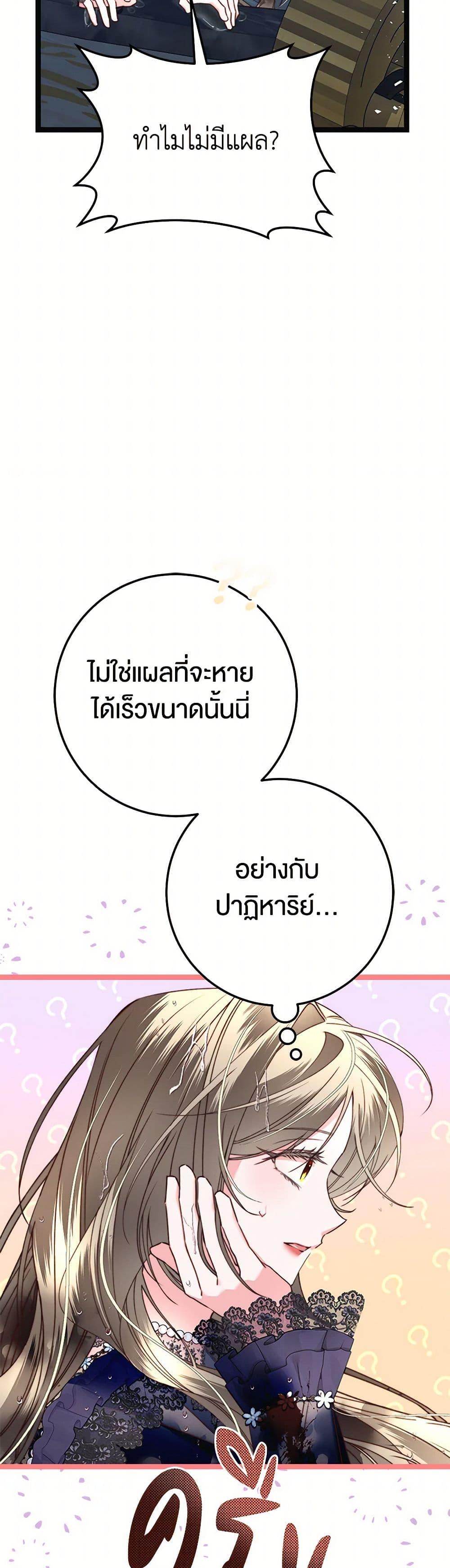 Manga-lc-com อ่านมังงะ อ่านการ์ตูน ออนไลน์ ฟรี The Guidebook for Villainesses ตอนที่ 1 2 3 4 5 6 7 8 9 10 11 12 13 14 ฟรี ไม่มีโฆษณา Manga-lc - อ่าน มังงะ อ่าน การ์ตูน ออนไลน์ อ่านมังงะ ฟรี