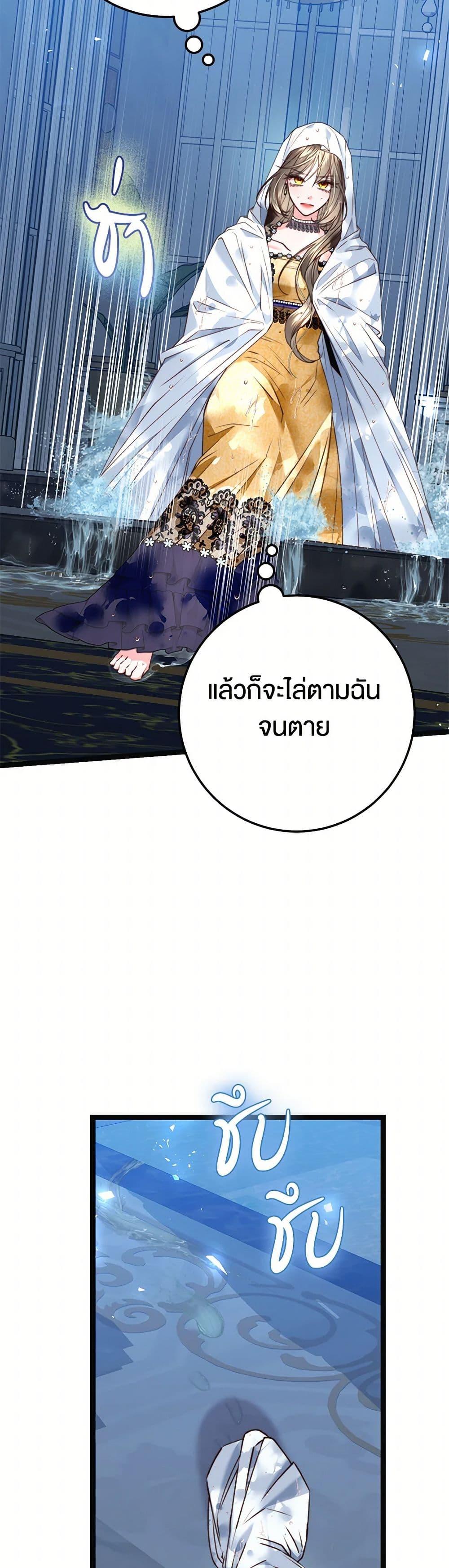 Manga-lc-com อ่านมังงะ อ่านการ์ตูน ออนไลน์ ฟรี The Guidebook for Villainesses ตอนที่ 1 2 3 4 5 6 7 8 9 10 11 12 13 14 ฟรี ไม่มีโฆษณา Manga-lc - อ่าน มังงะ อ่าน การ์ตูน ออนไลน์ อ่านมังงะ ฟรี