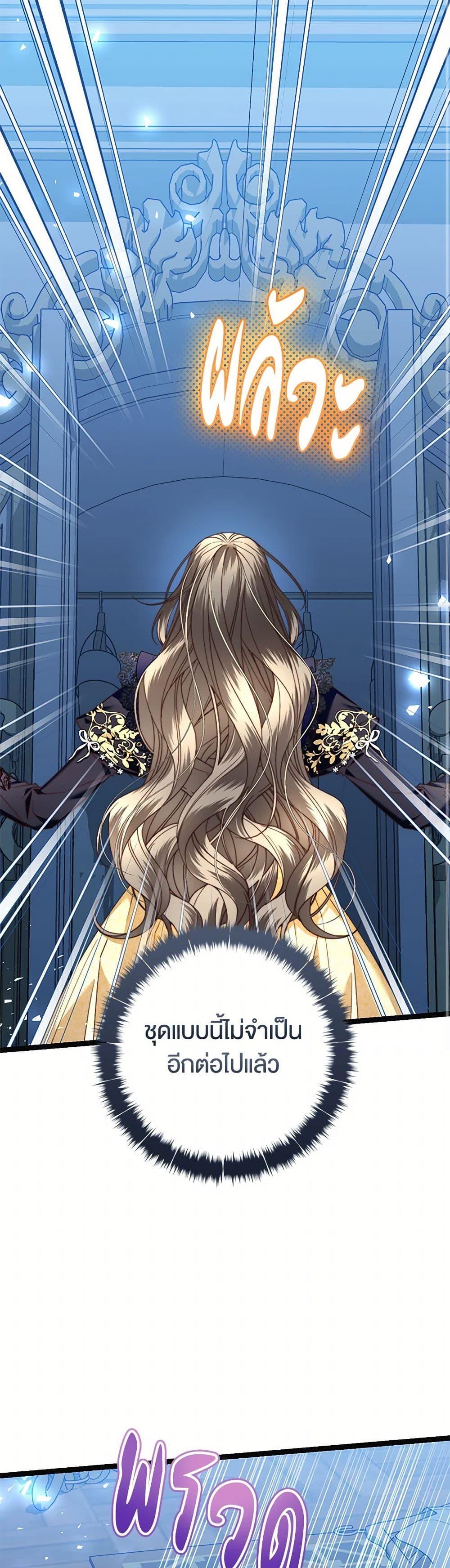 Manga-lc-com อ่านมังงะ อ่านการ์ตูน ออนไลน์ ฟรี The Guidebook for Villainesses ตอนที่ 1 2 3 4 5 6 7 8 9 10 11 12 13 14 ฟรี ไม่มีโฆษณา Manga-lc - อ่าน มังงะ อ่าน การ์ตูน ออนไลน์ อ่านมังงะ ฟรี