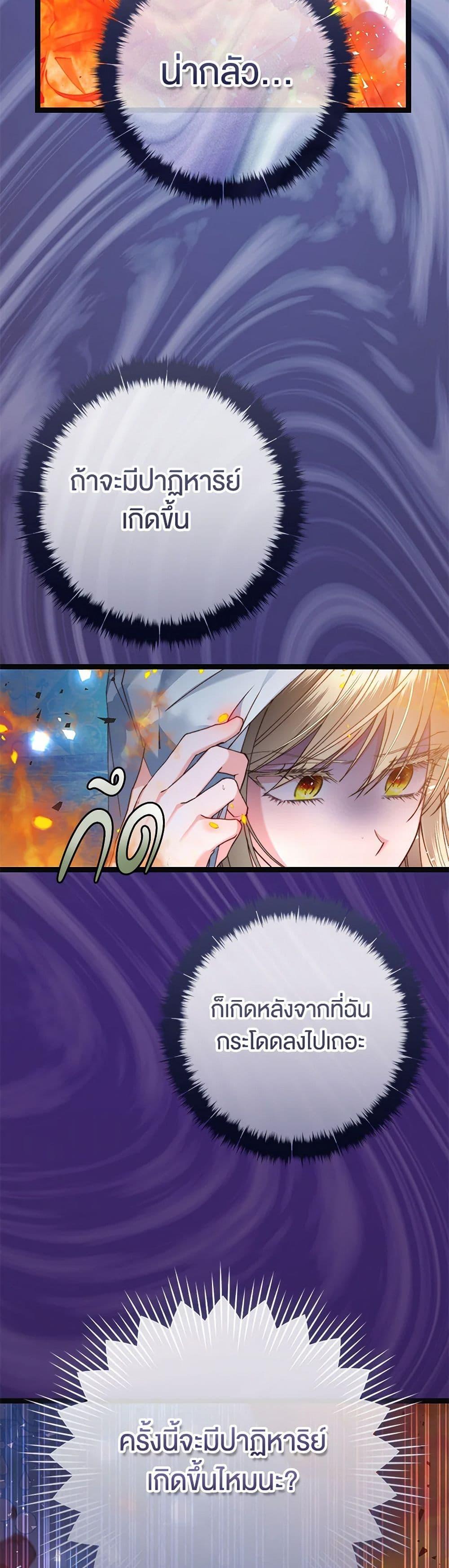 Manga-lc-com อ่านมังงะ อ่านการ์ตูน ออนไลน์ ฟรี The Guidebook for Villainesses ตอนที่ 1 2 3 4 5 6 7 8 9 10 11 12 13 14 ฟรี ไม่มีโฆษณา Manga-lc - อ่าน มังงะ อ่าน การ์ตูน ออนไลน์ อ่านมังงะ ฟรี