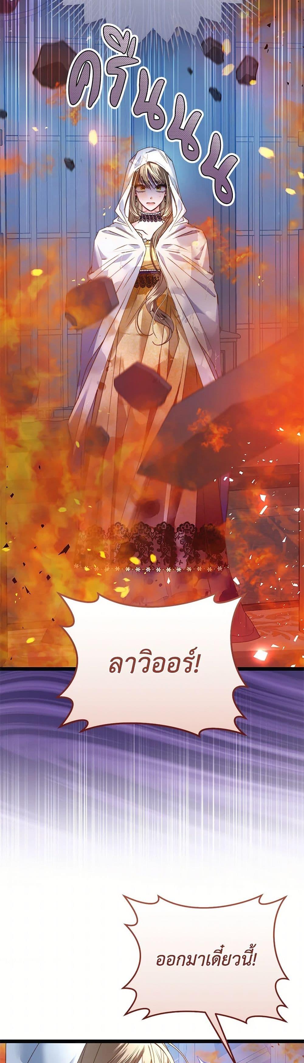 Manga-lc-com อ่านมังงะ อ่านการ์ตูน ออนไลน์ ฟรี The Guidebook for Villainesses ตอนที่ 1 2 3 4 5 6 7 8 9 10 11 12 13 14 ฟรี ไม่มีโฆษณา Manga-lc - อ่าน มังงะ อ่าน การ์ตูน ออนไลน์ อ่านมังงะ ฟรี