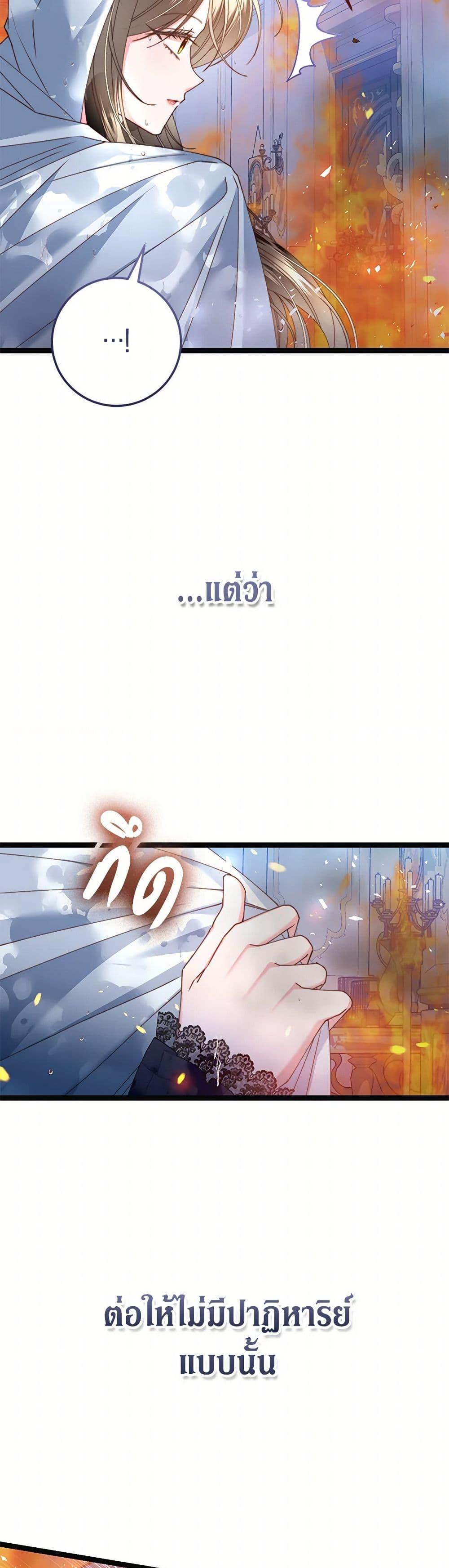 Manga-lc-com อ่านมังงะ อ่านการ์ตูน ออนไลน์ ฟรี The Guidebook for Villainesses ตอนที่ 1 2 3 4 5 6 7 8 9 10 11 12 13 14 ฟรี ไม่มีโฆษณา Manga-lc - อ่าน มังงะ อ่าน การ์ตูน ออนไลน์ อ่านมังงะ ฟรี