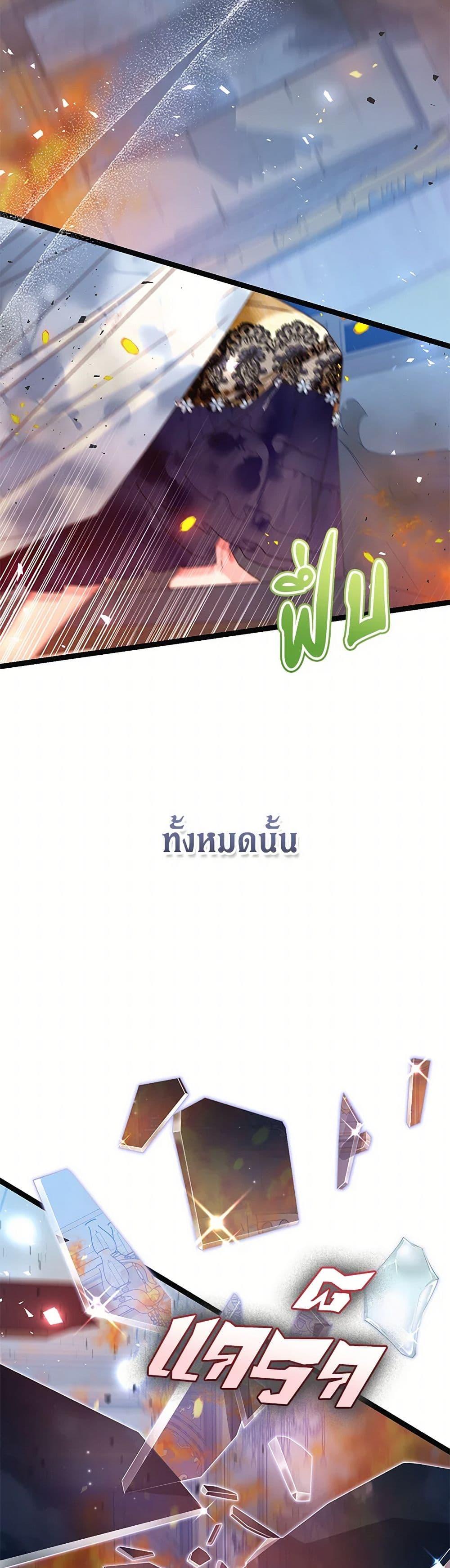 Manga-lc-com อ่านมังงะ อ่านการ์ตูน ออนไลน์ ฟรี The Guidebook for Villainesses ตอนที่ 1 2 3 4 5 6 7 8 9 10 11 12 13 14 ฟรี ไม่มีโฆษณา Manga-lc - อ่าน มังงะ อ่าน การ์ตูน ออนไลน์ อ่านมังงะ ฟรี