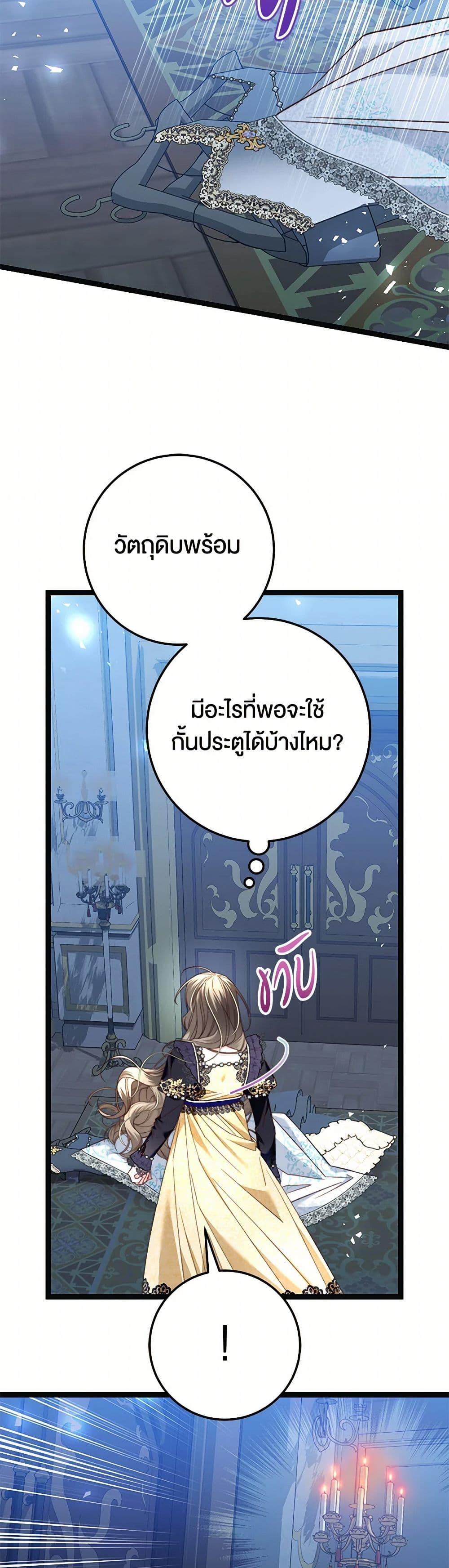 Manga-lc-com อ่านมังงะ อ่านการ์ตูน ออนไลน์ ฟรี The Guidebook for Villainesses ตอนที่ 1 2 3 4 5 6 7 8 9 10 11 12 13 14 ฟรี ไม่มีโฆษณา Manga-lc - อ่าน มังงะ อ่าน การ์ตูน ออนไลน์ อ่านมังงะ ฟรี