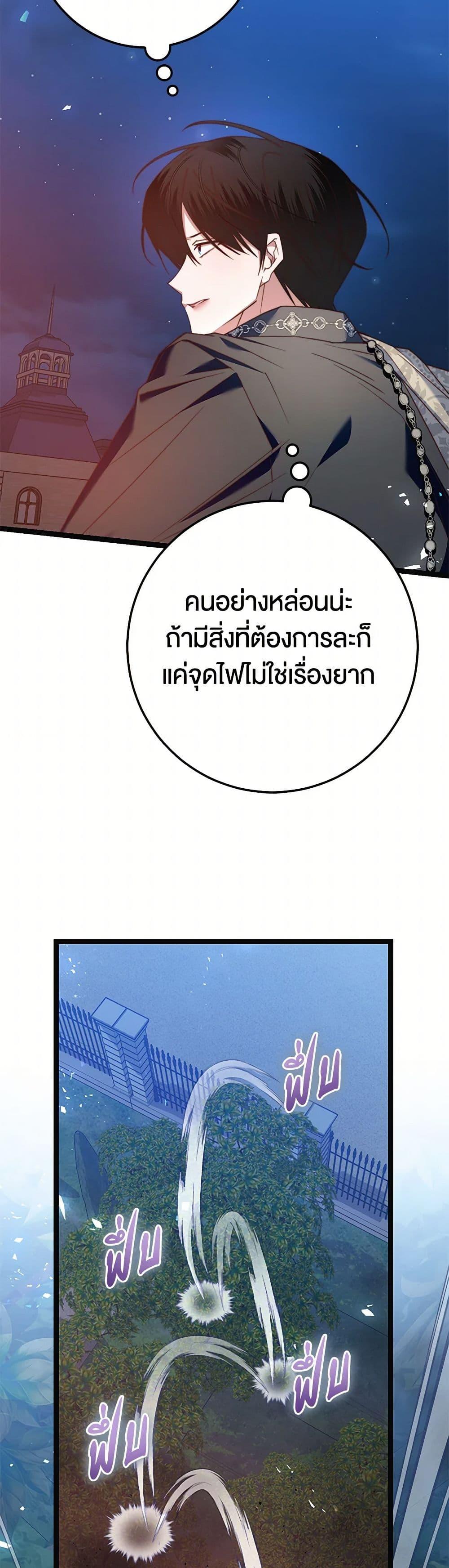 Manga-lc-com อ่านมังงะ อ่านการ์ตูน ออนไลน์ ฟรี The Guidebook for Villainesses ตอนที่ 1 2 3 4 5 6 7 8 9 10 11 12 13 14 ฟรี ไม่มีโฆษณา Manga-lc - อ่าน มังงะ อ่าน การ์ตูน ออนไลน์ อ่านมังงะ ฟรี