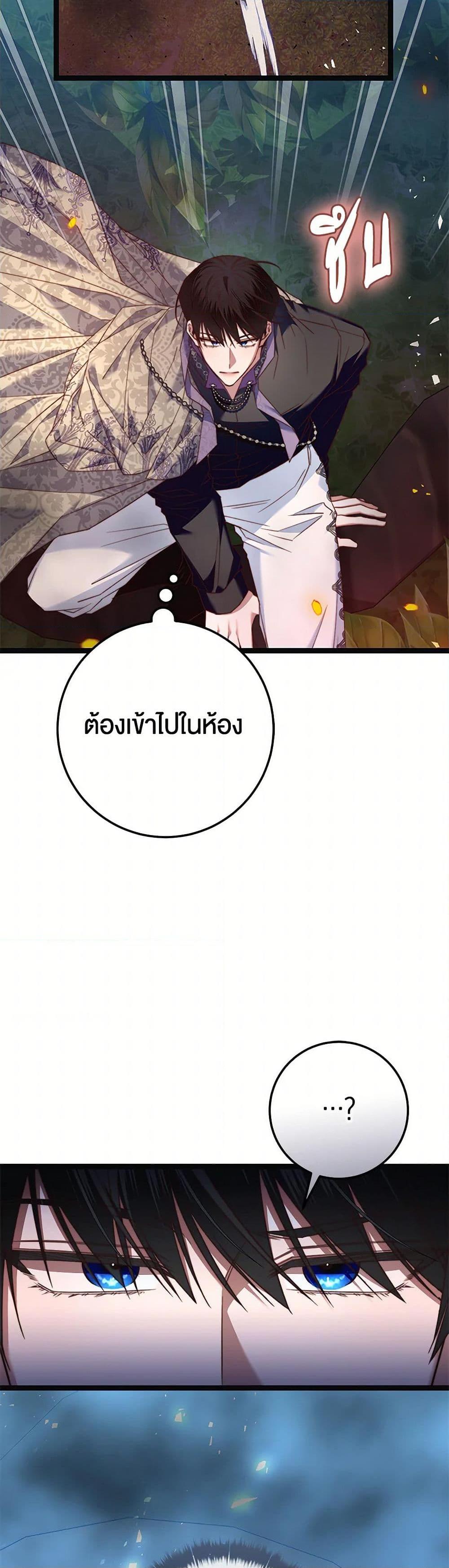 Manga-lc-com อ่านมังงะ อ่านการ์ตูน ออนไลน์ ฟรี The Guidebook for Villainesses ตอนที่ 1 2 3 4 5 6 7 8 9 10 11 12 13 14 ฟรี ไม่มีโฆษณา Manga-lc - อ่าน มังงะ อ่าน การ์ตูน ออนไลน์ อ่านมังงะ ฟรี