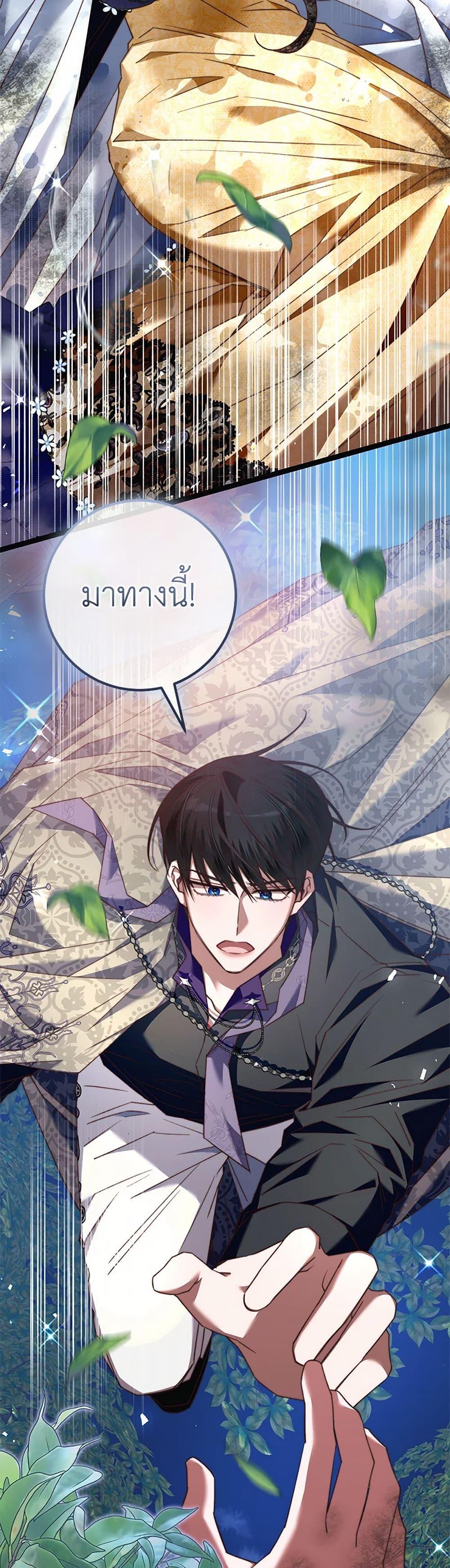 Manga-lc-com อ่านมังงะ อ่านการ์ตูน ออนไลน์ ฟรี The Guidebook for Villainesses ตอนที่ 1 2 3 4 5 6 7 8 9 10 11 12 13 14 ฟรี ไม่มีโฆษณา Manga-lc - อ่าน มังงะ อ่าน การ์ตูน ออนไลน์ อ่านมังงะ ฟรี